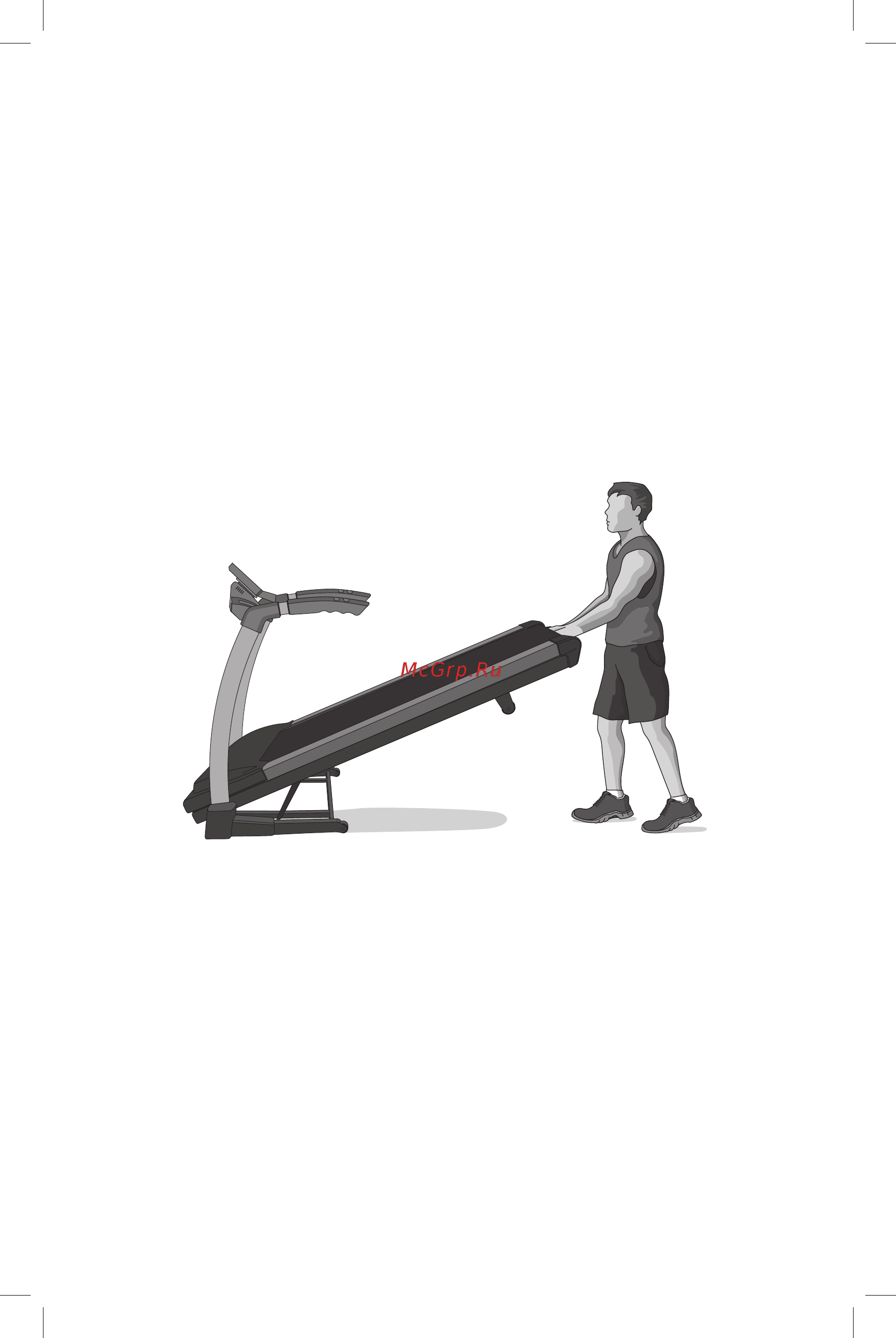 Lifespan TR1200I [43/49] Техническое обслуживание и советы