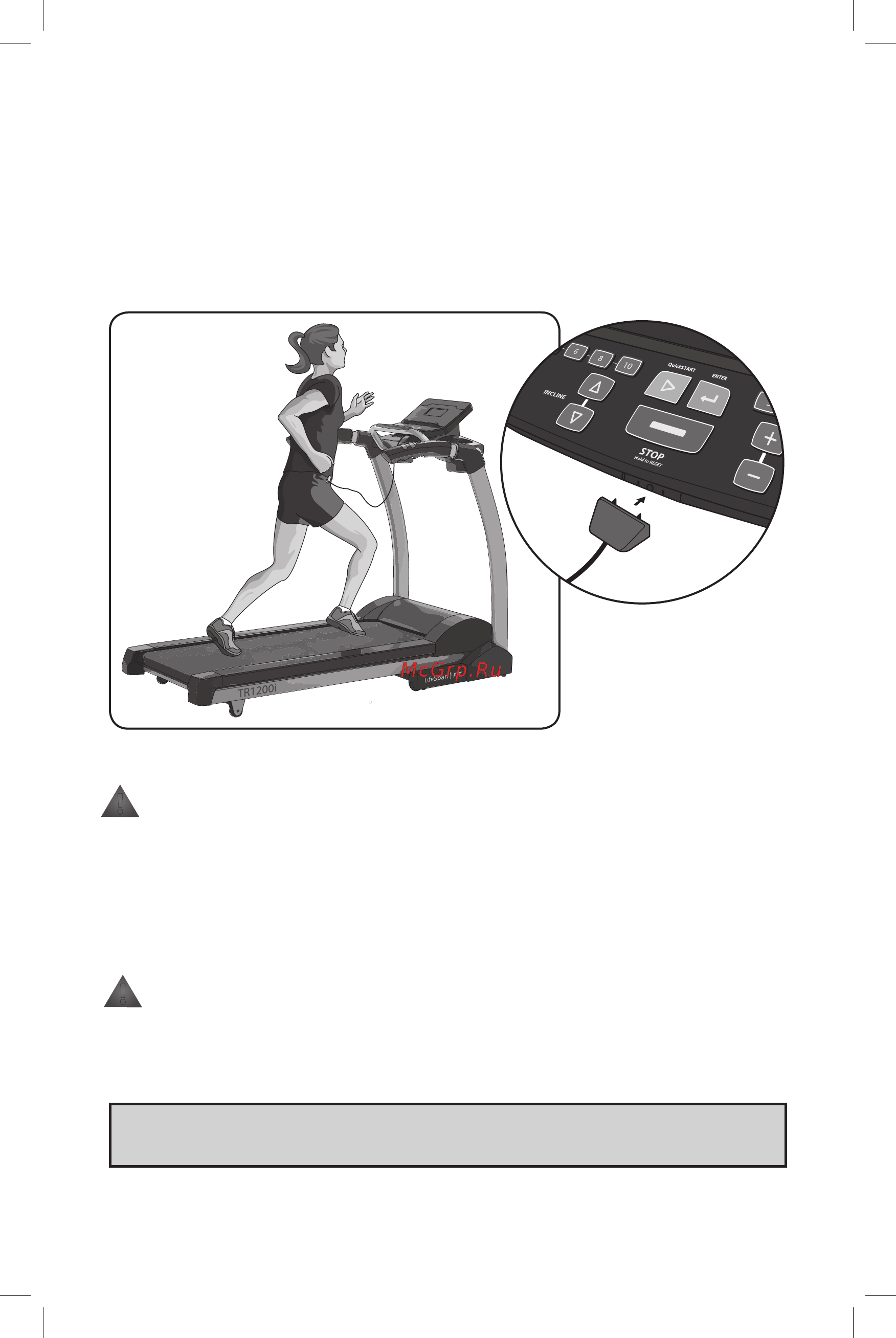 Lifespan TR1200I [6/49] Соблюдайте осторожность