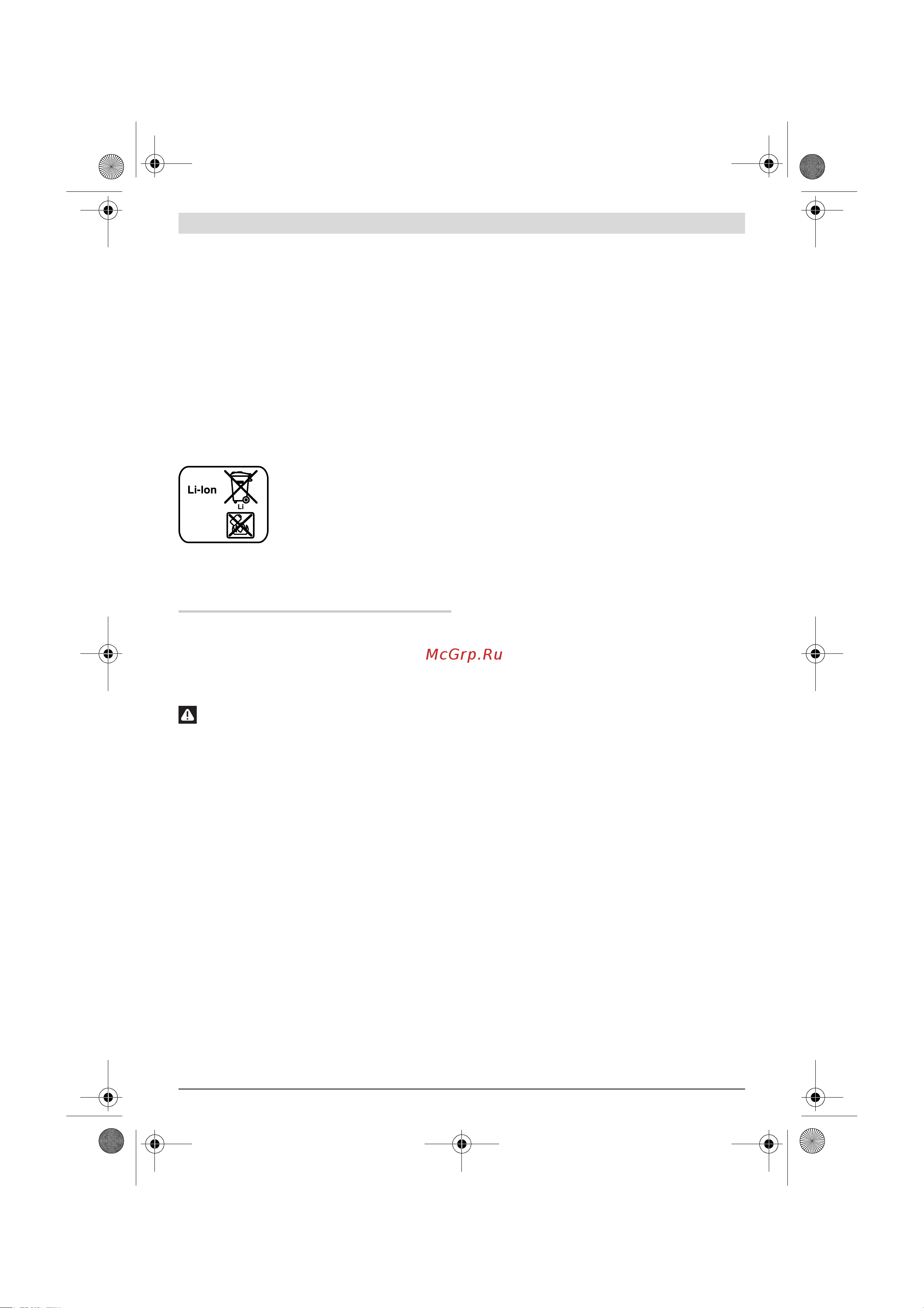 Bosch GSR 12V-15 FC (06019F6001) [18/205] Français