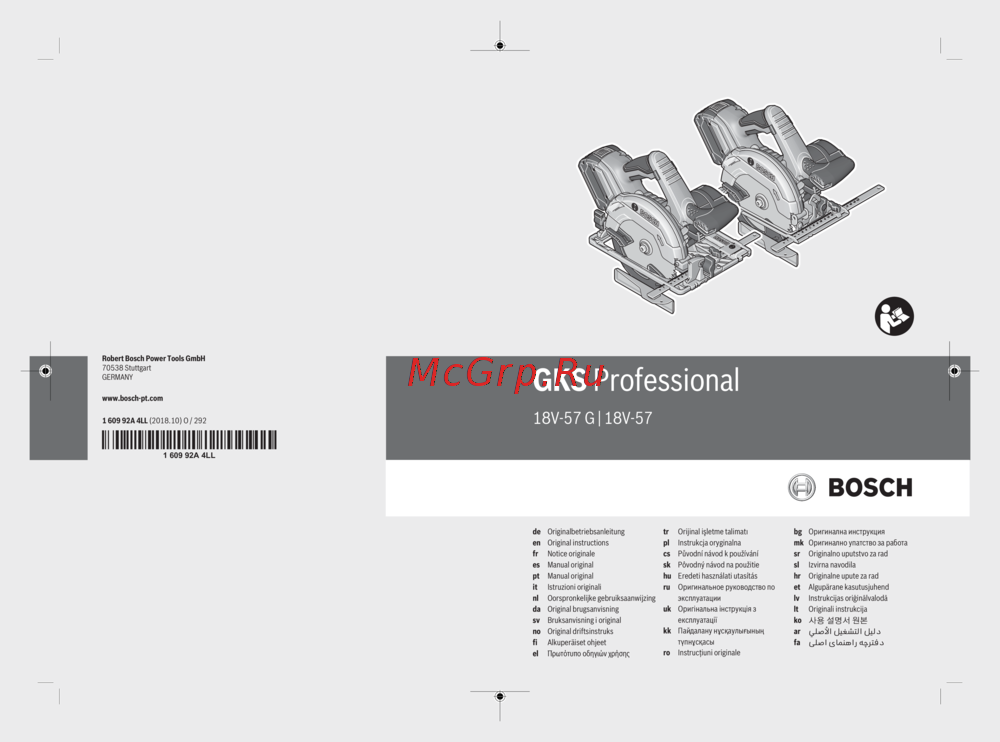 Bosch GKS 18V-57 G Руководство пользователя