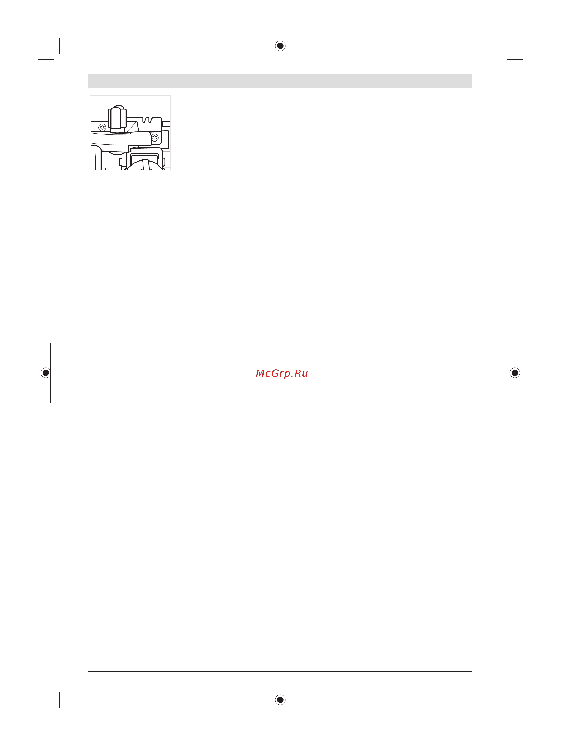 Bosch Пила циркулярная GKS 18V-57 (06016A2200) без акк. и з.у,Адаптер GAA 18V-24 [125/291] Hamulec wybiegowy