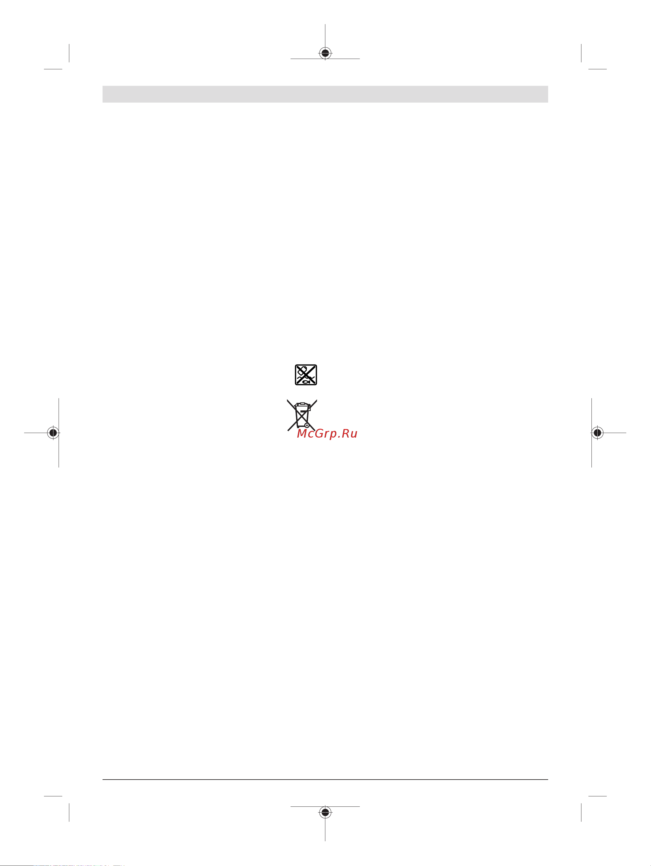 Bosch Пила циркулярная GKS 18V-57 (06016A2200) без акк. и з.у,Адаптер GAA 18V-24 [285/291] توضیحات و تذکراتی برای نحوه بهینه کار با باتری