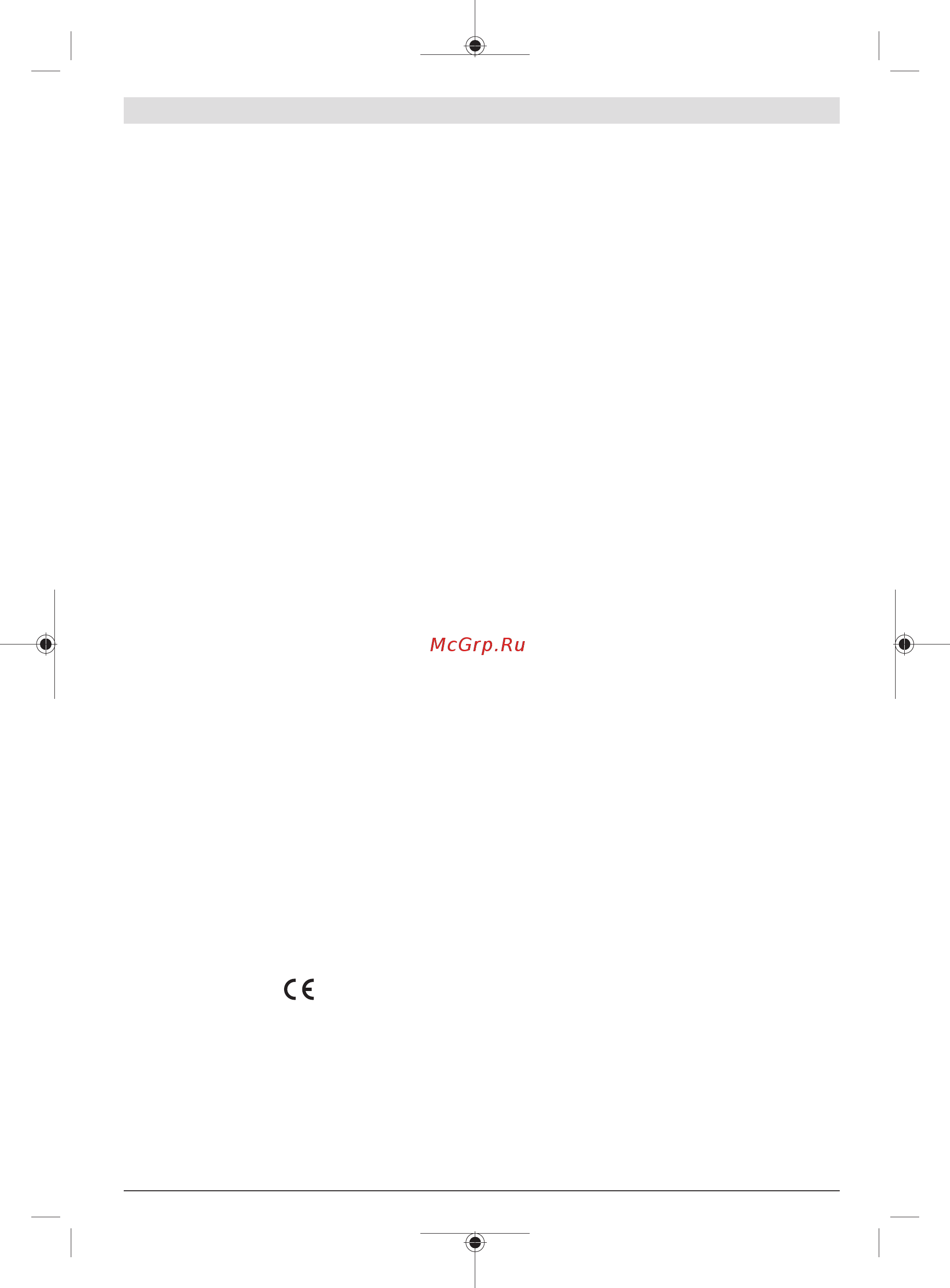 Bosch GOP 18V-28 (06018B6003) [2/327] English page 15