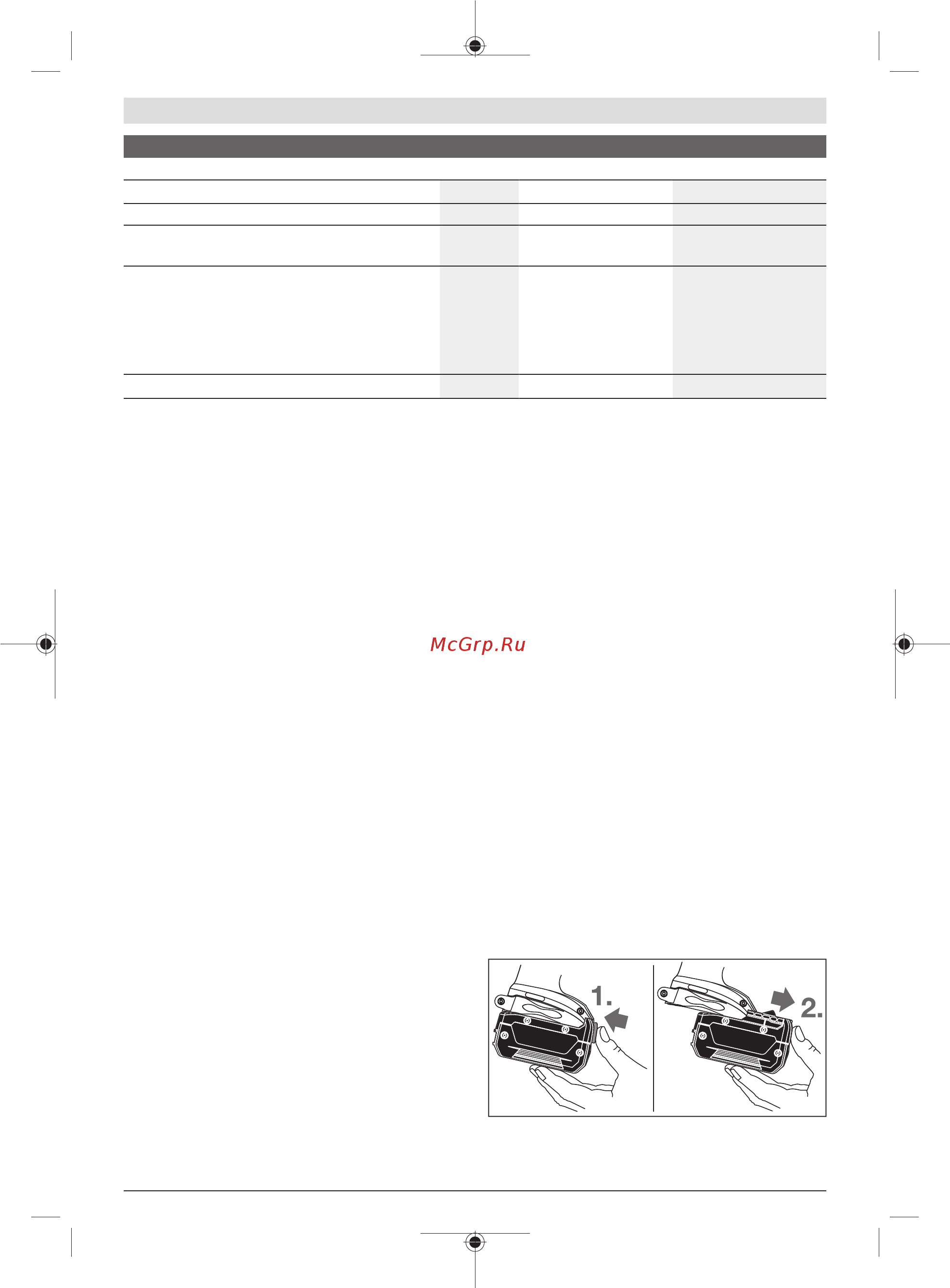 Bosch GDR 180-LI [15/217] Noise vibration information