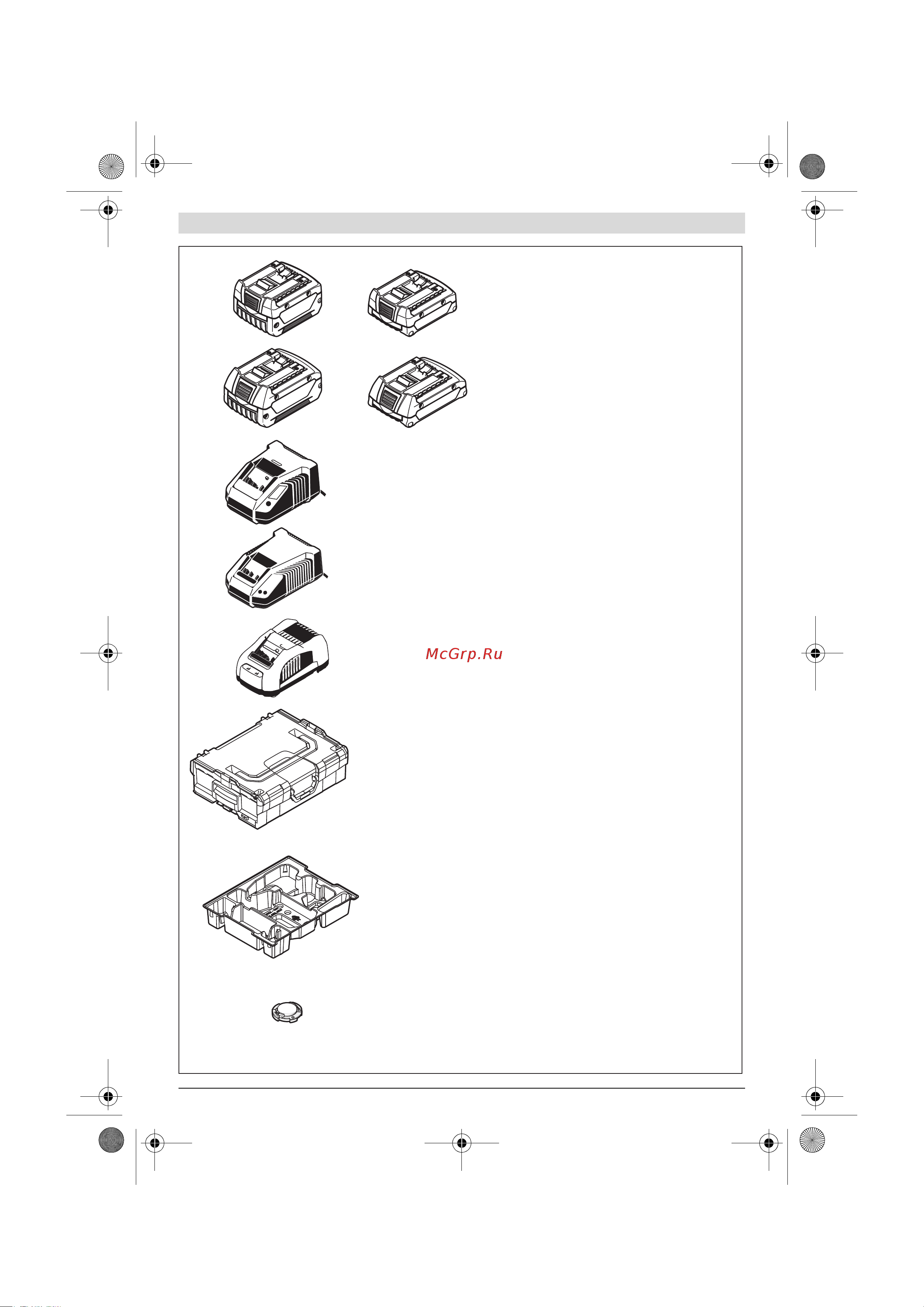 Bosch GSR 18V-85 C (06019G0100) [240/244] A00 r26