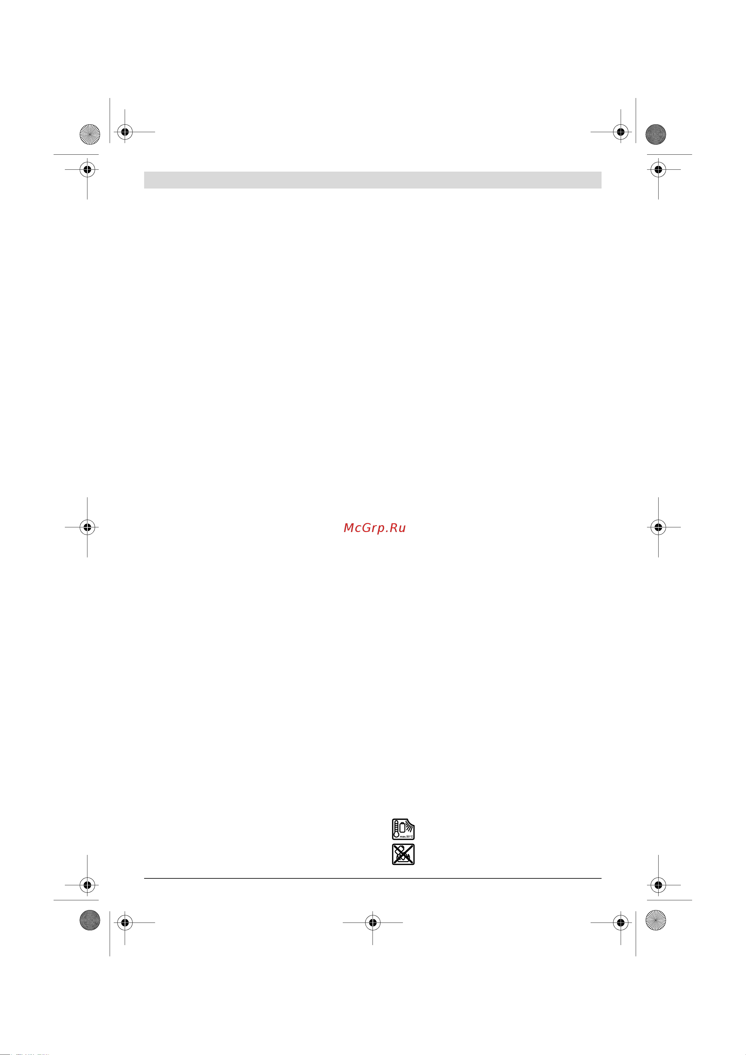 Bosch GSB 18V-85 C (06019G0300) [86/244] Υποδείξεις ασφαλείας για δράπανα και κατσαβίδια