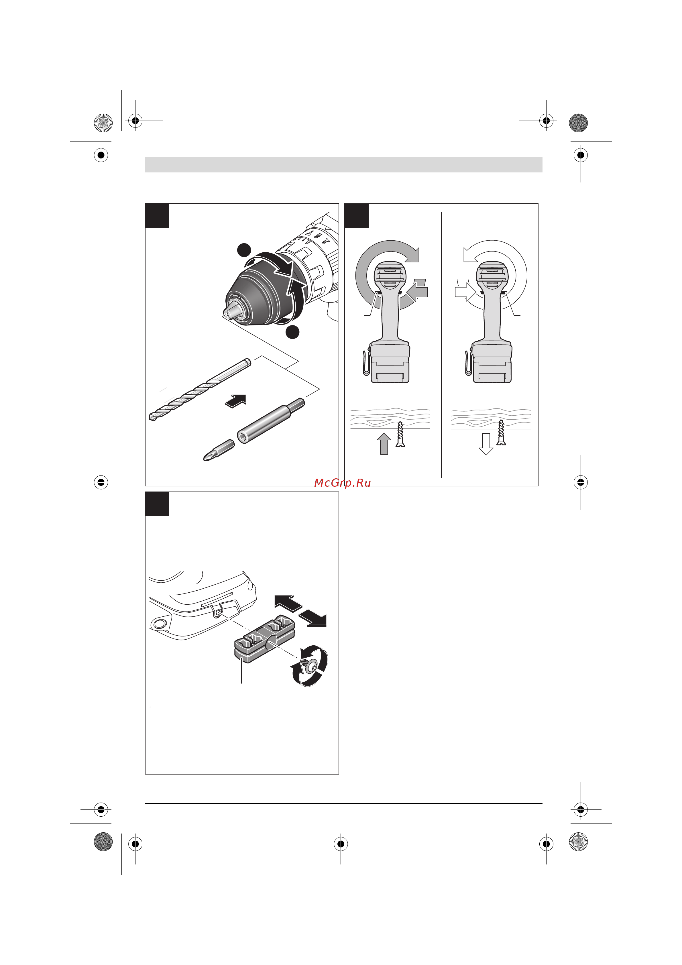 Bosch Дрель аккумуляторная GSR 18V-60 C (06019G1100) +Фонарь GLI 18V-300 (06014A1100) Руководство пользователя онлайн [5/229] 672371