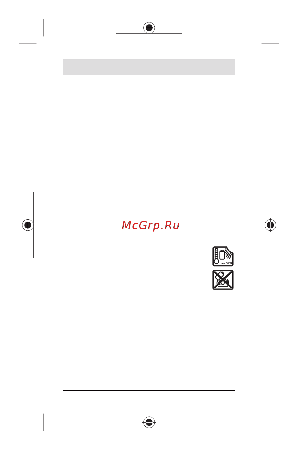Bosch GBA 12V 2.5 Ah W Руководство пользователя онлайн [152/159] 404444