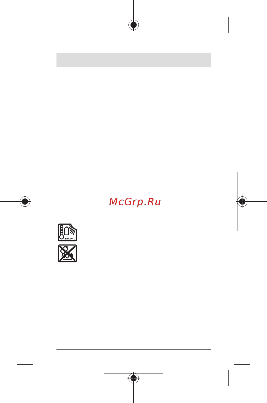 Bosch GBA 12V 2.5 Ah W Руководство пользователя онлайн [53/159] 404444