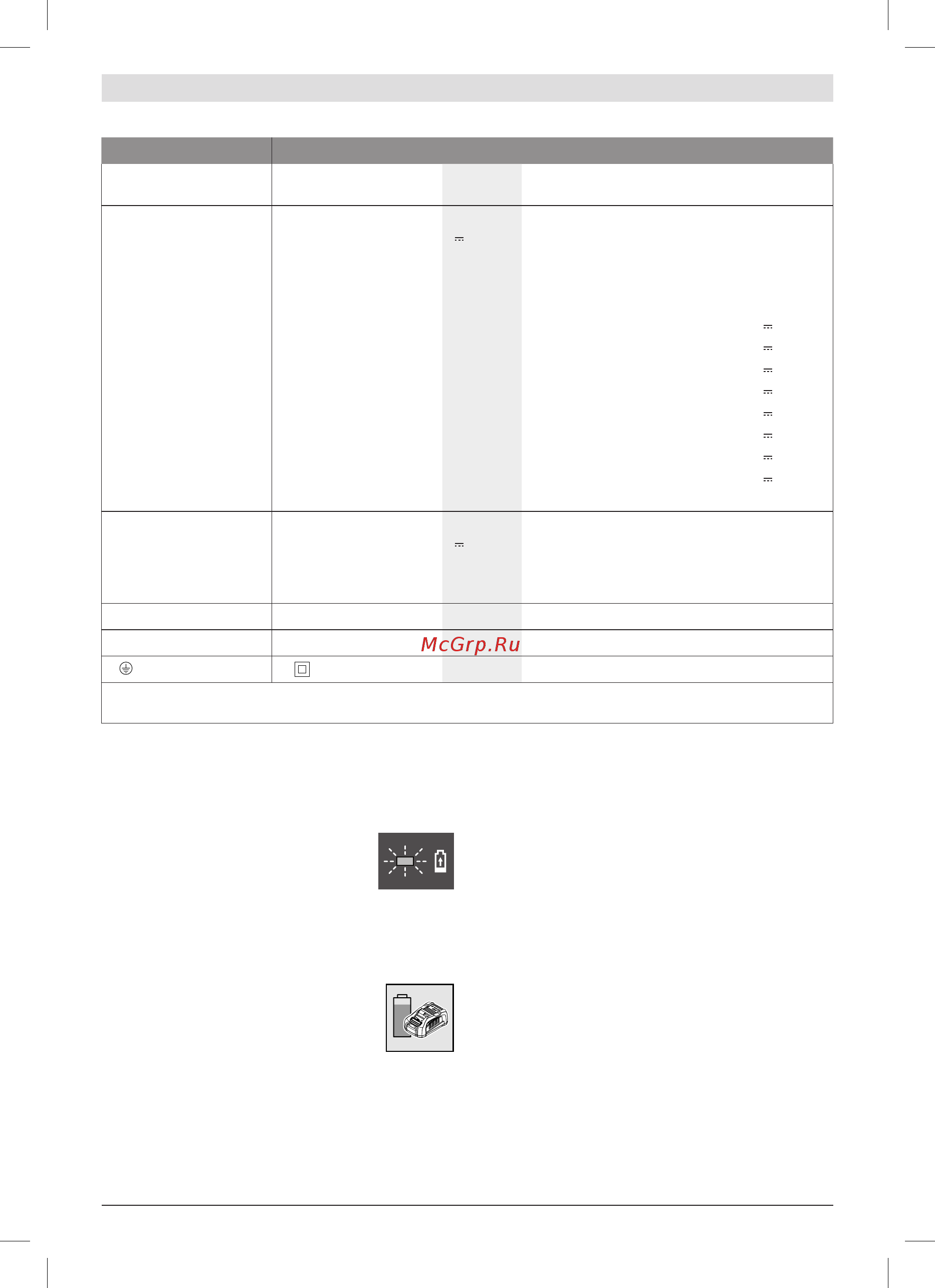 Bosch GAX 18V-30 [111/113] هاگتسد اب راک زرط