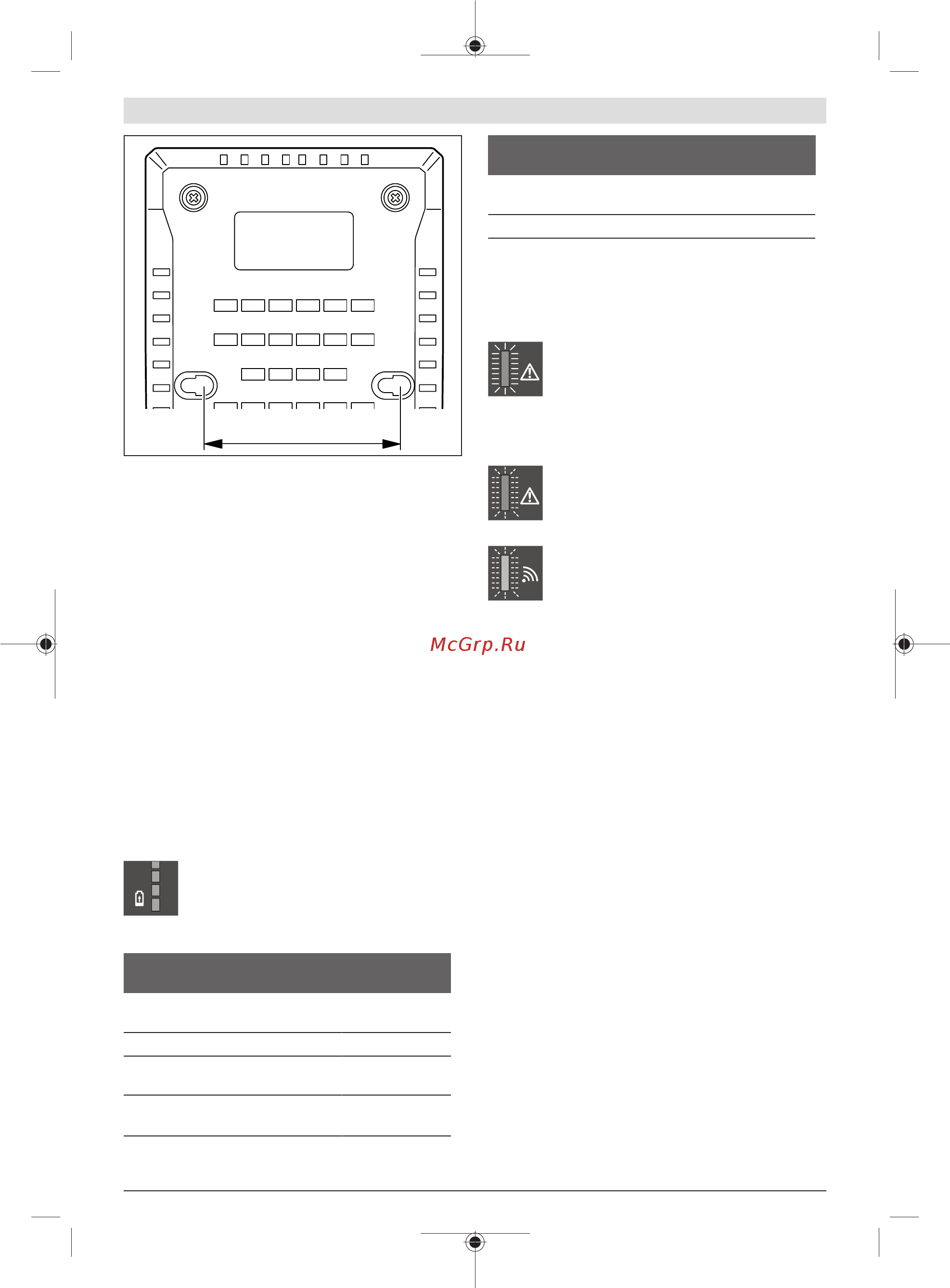 Bosch GAL 18V-160 C и GCY 30-4 [11/162] Audio signal