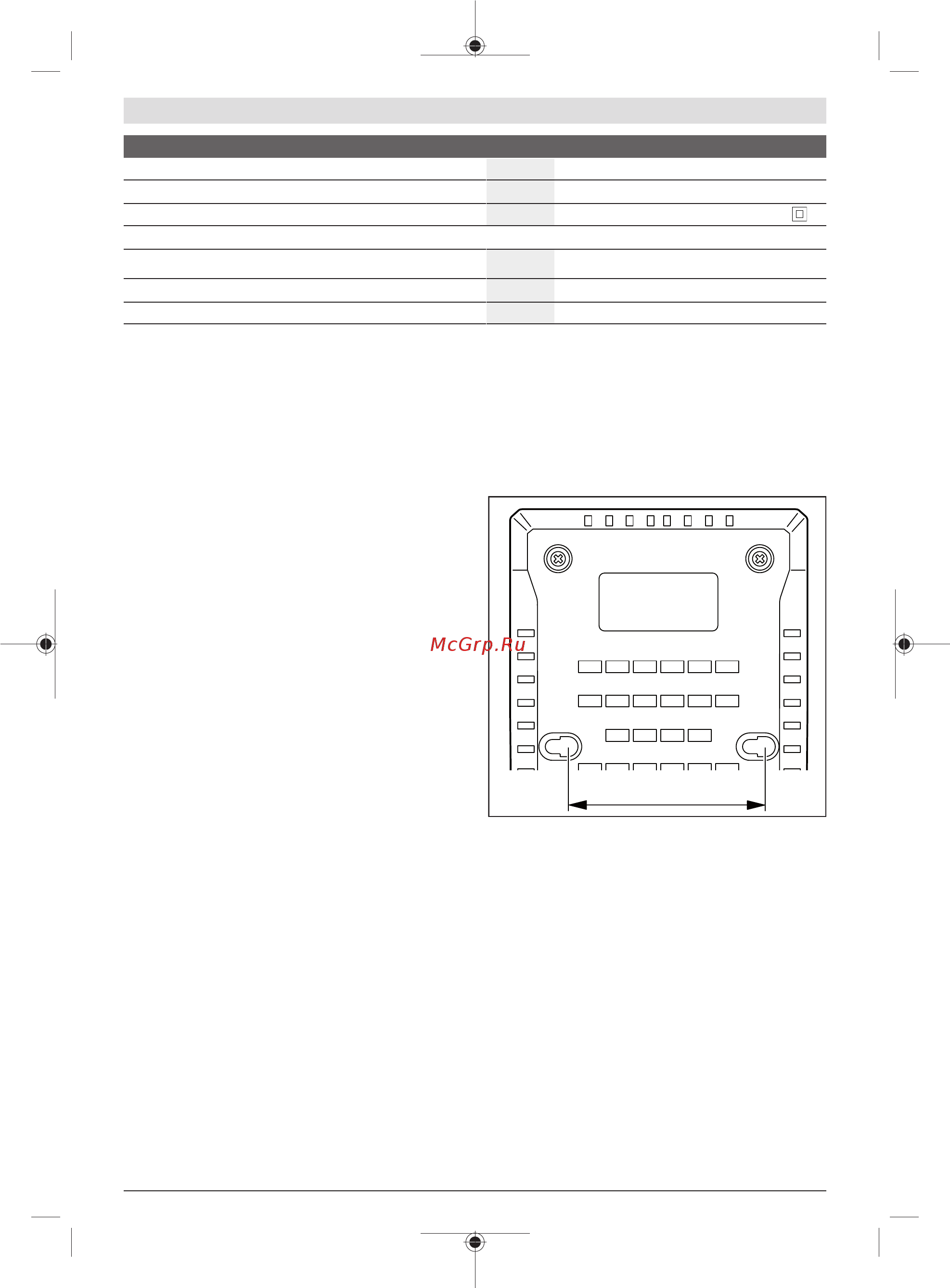 Bosch GAL 18V-160 C и GCY 30-4 [148/162] 작동