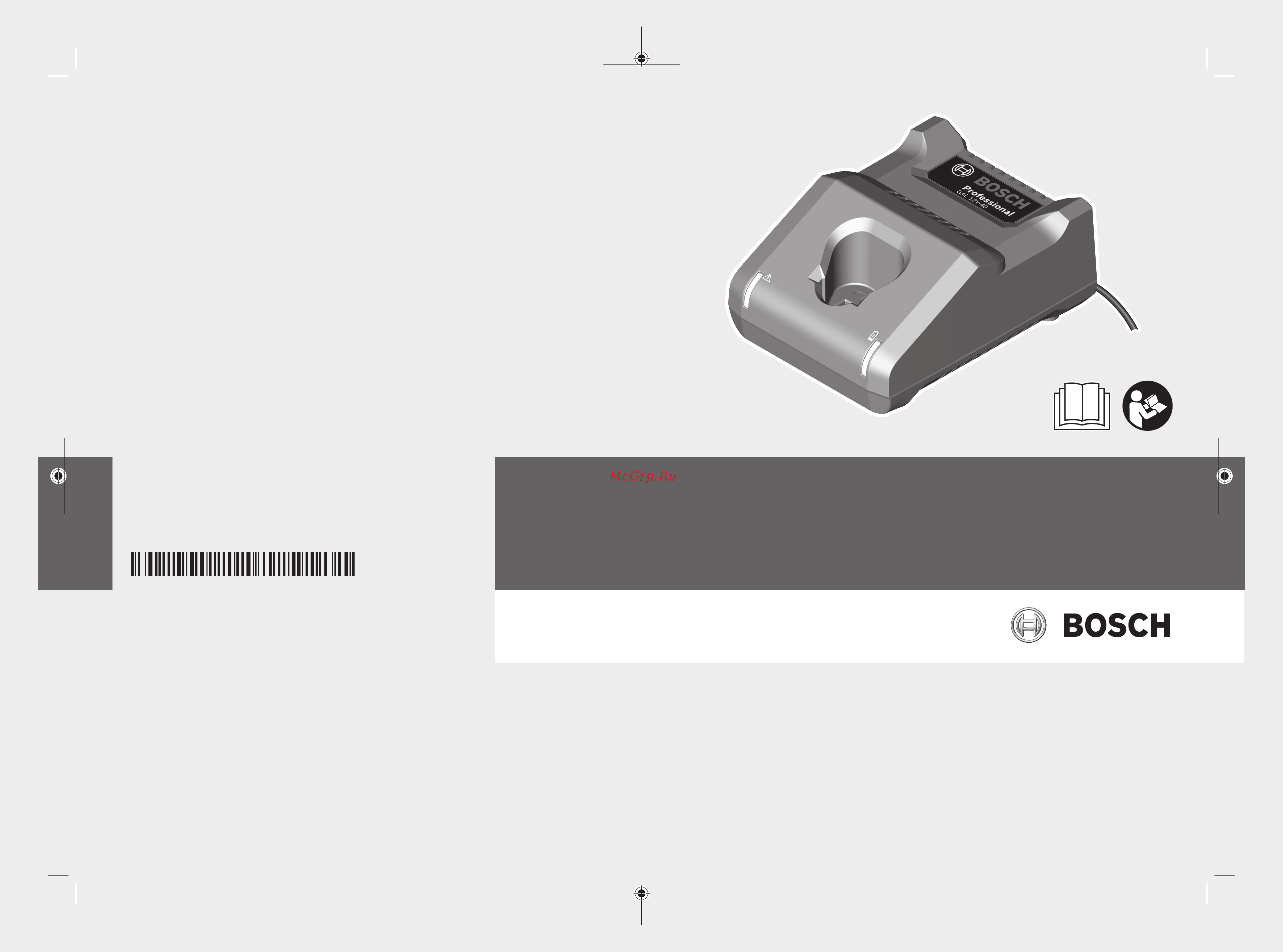 Bosch GAL 12V-40 Руководство пользователя онлайн