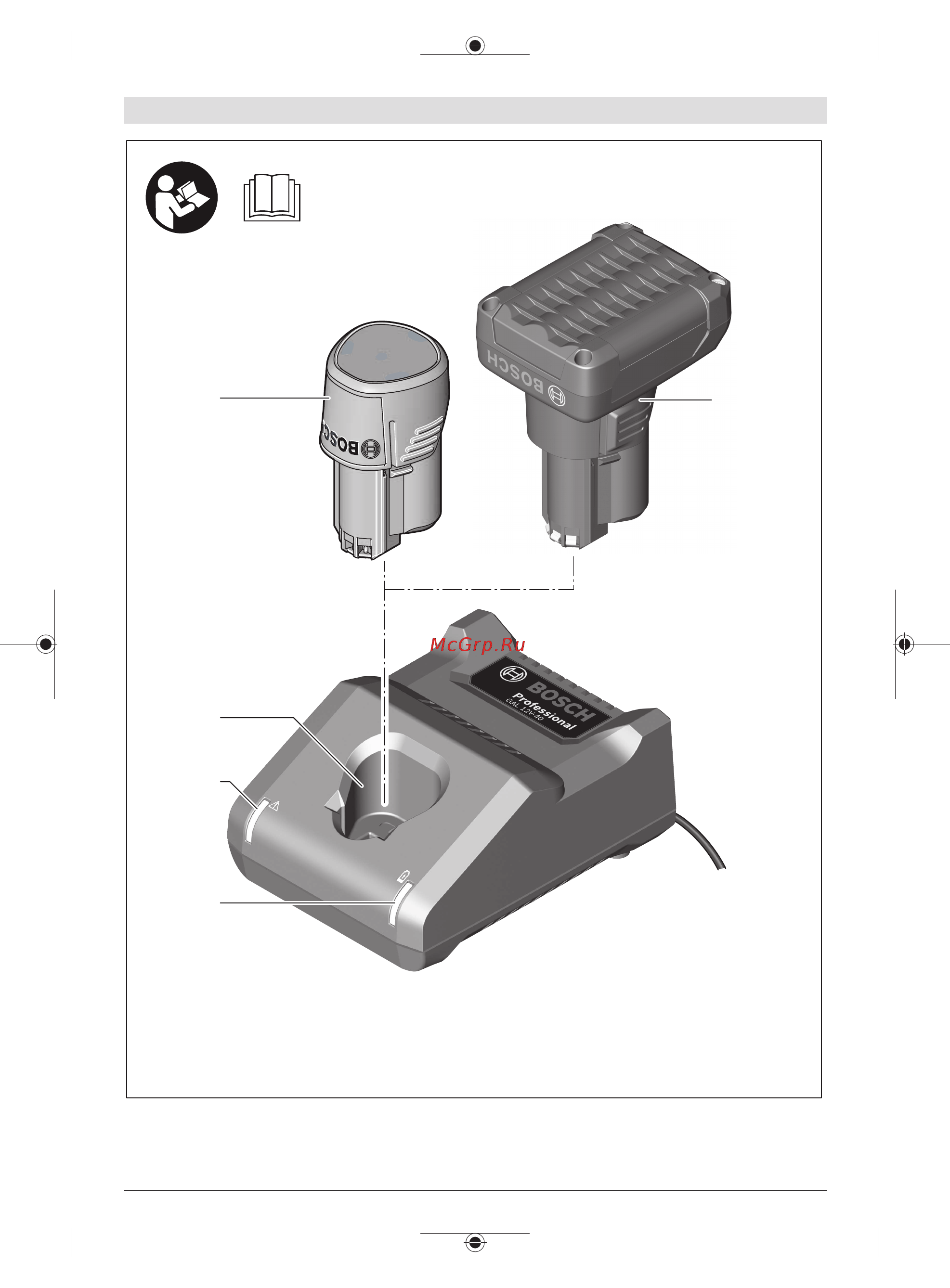 Bosch GBA 12 В 2.0 A*ч + GAL 12V-40 [3/95] Gba 12 v