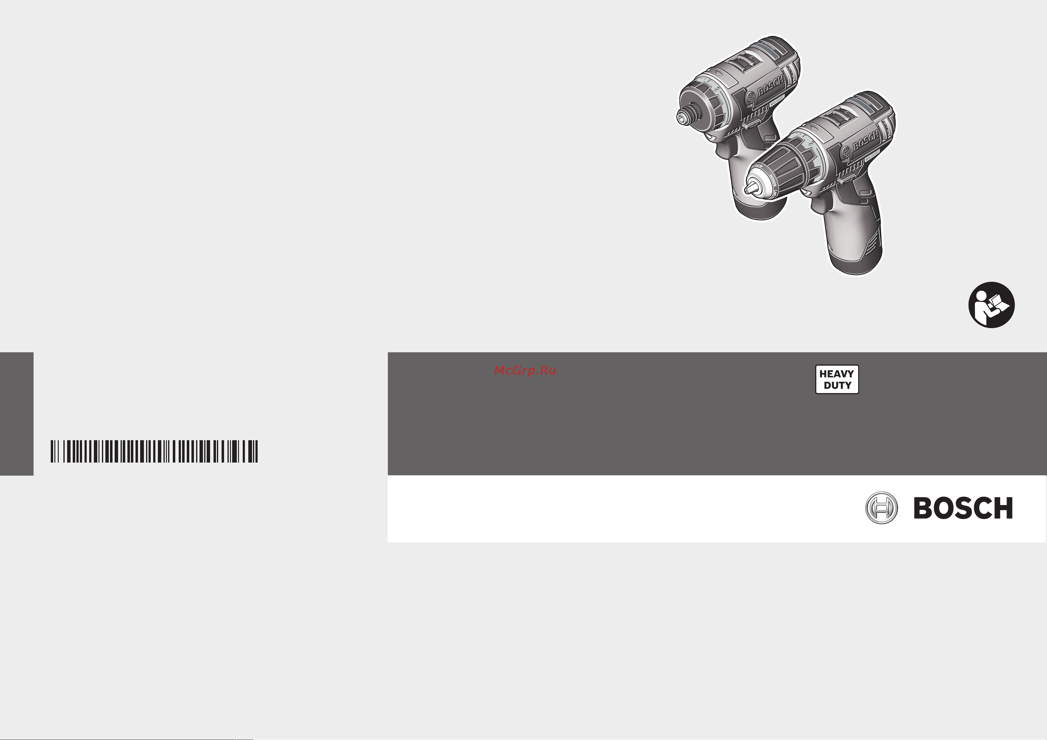 Bosch Шуруповерт аккумуляторный GSR 12 V-EC HX (06019D4100),Набор бит 2607017319 Руководство пользователя онлайн