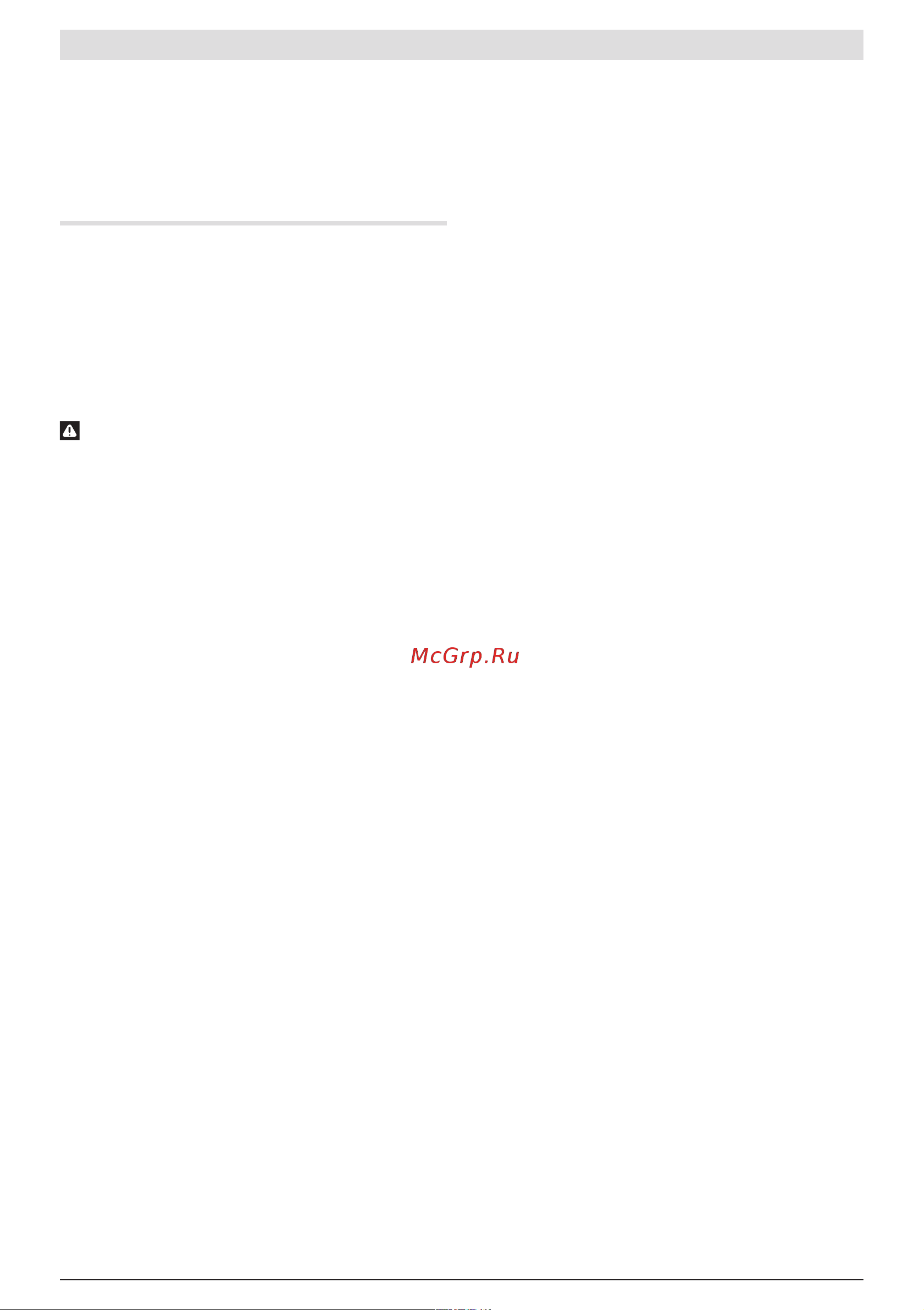 Bosch GSR 12V-20 HX [12/203] Work area safety