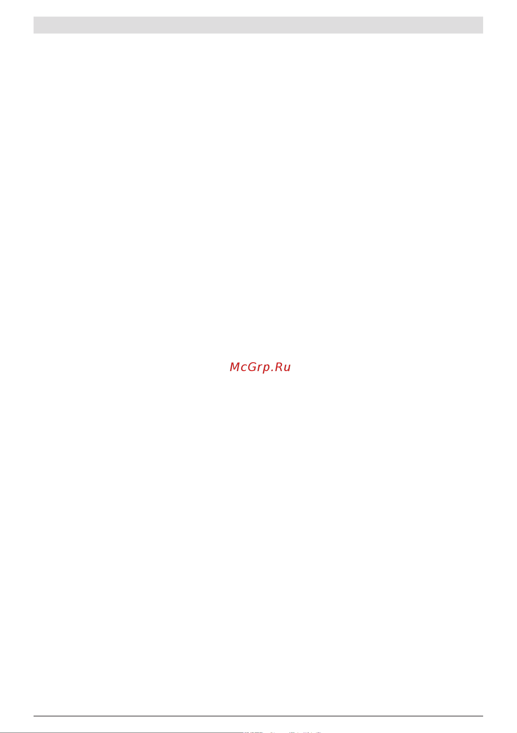 Bosch GSR 12V-20 HX [19/203] Maintenance et entretien