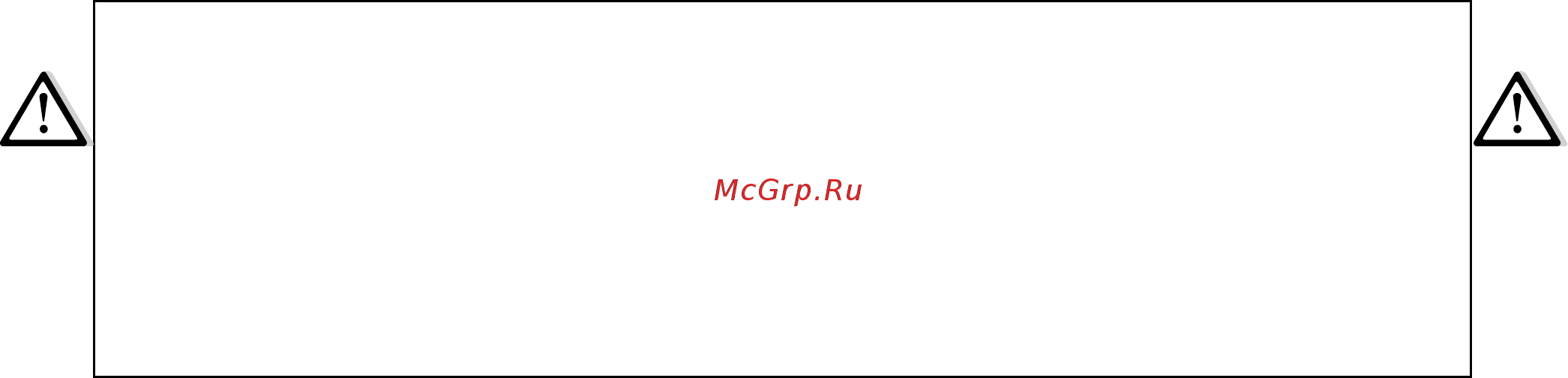 Maunfeld MVI59.2FL-GR Инструкция по эксплуатации онлайн [25/60] 404518