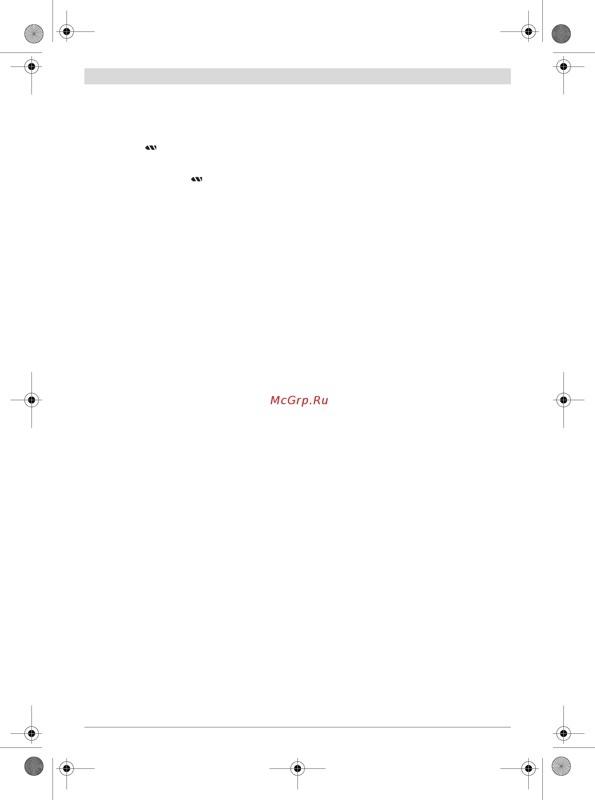 Bosch GHA FC2 [21/180] Instructions d utilisation