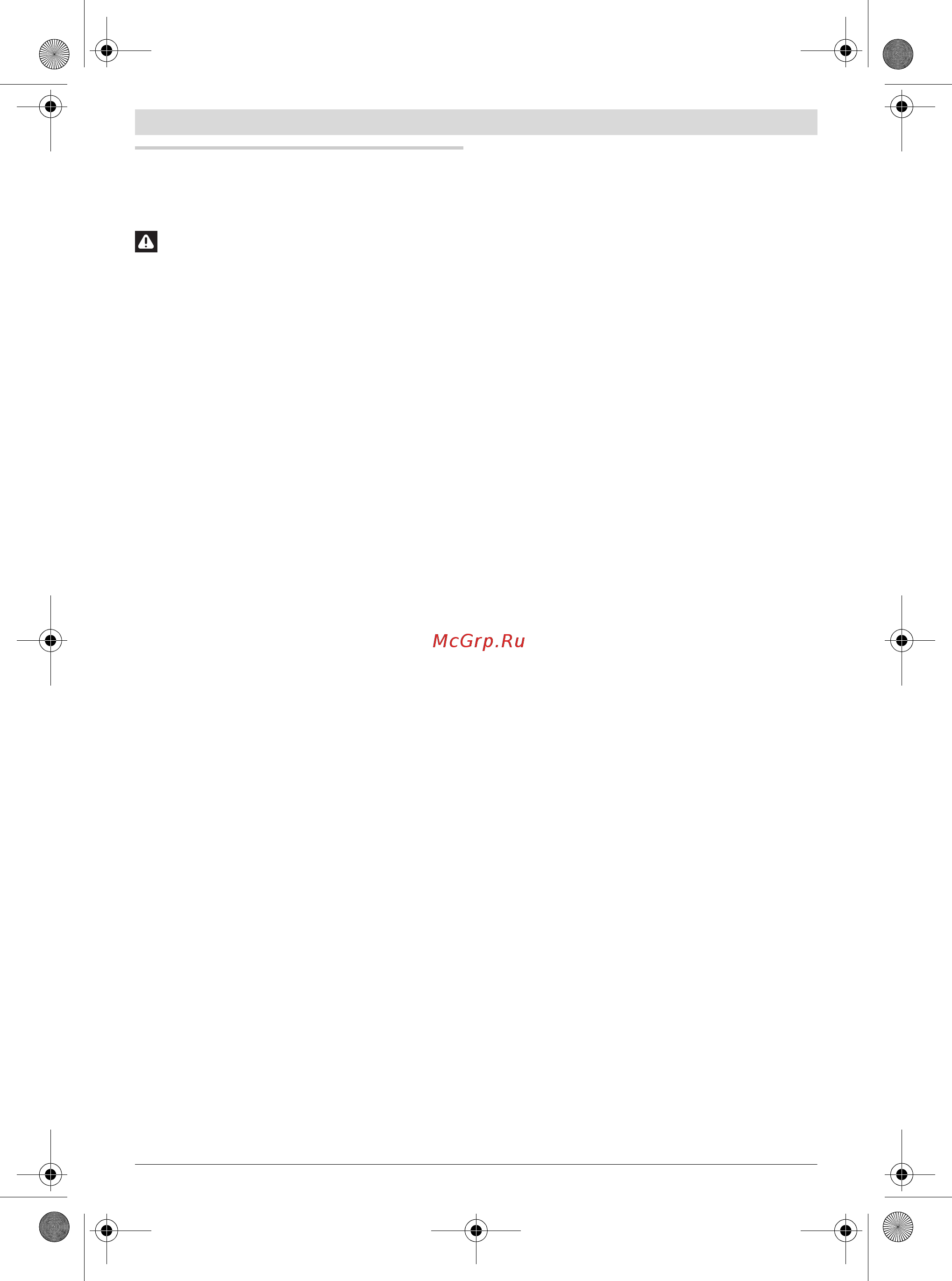 Bosch GSB 120-LI [8/157] English