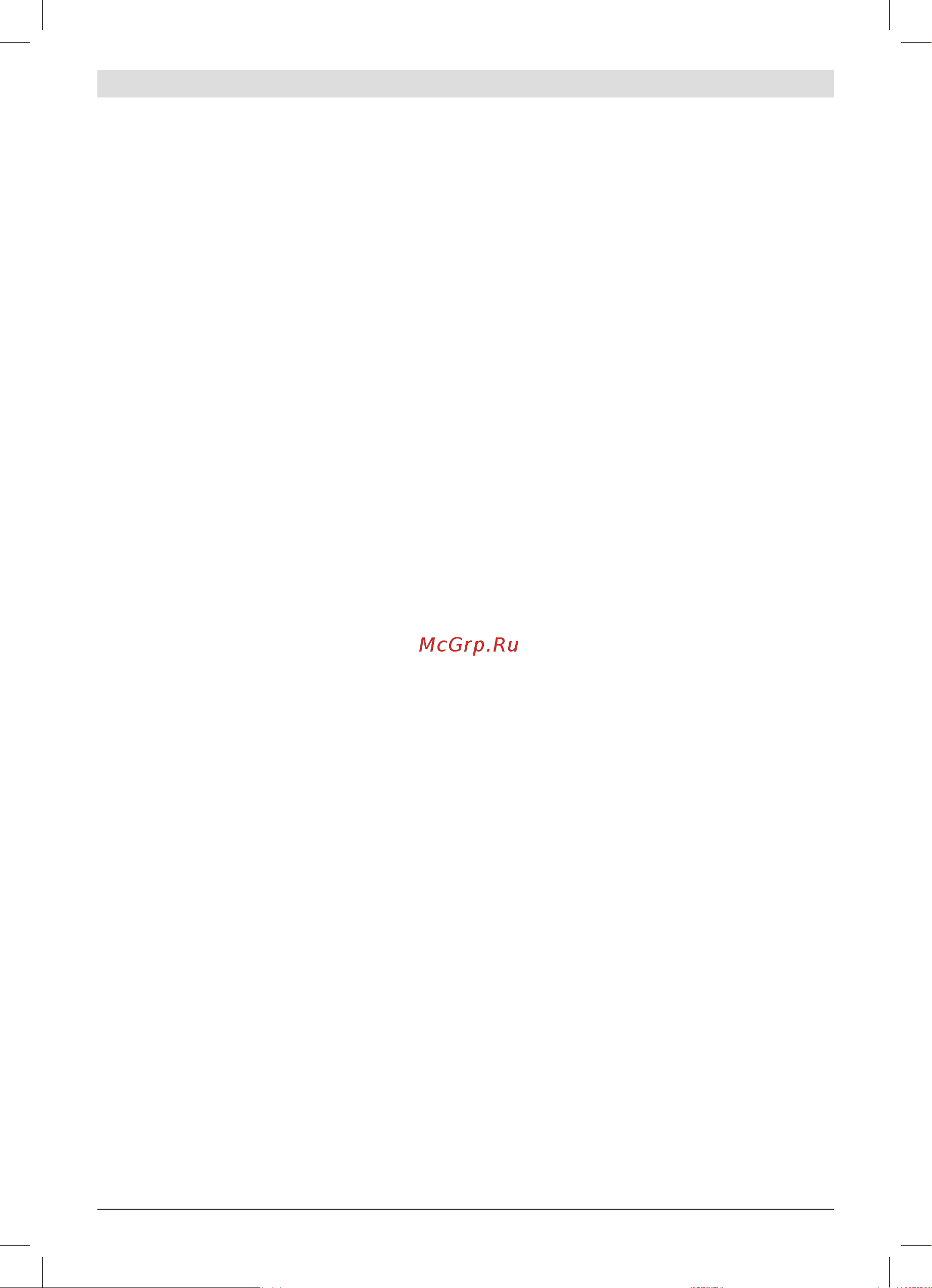 Bosch GBH 180-LI + набор оснастки 0615990L2R [182/199] ةيفاضإ لمعو نامأ تاظحلام