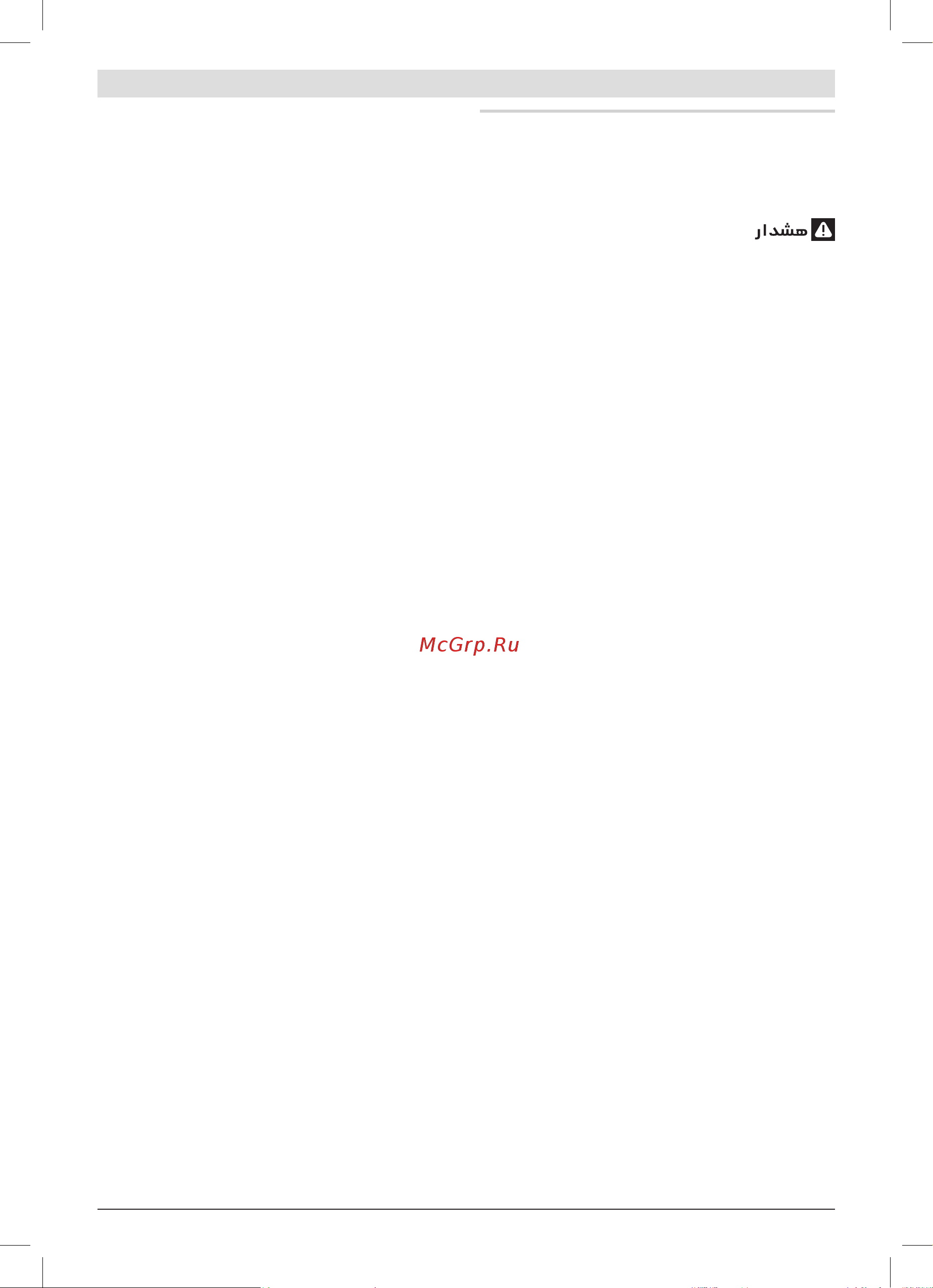 Bosch GBH 180-LI + набор оснастки 0615990L2R [189/199] فسراف
