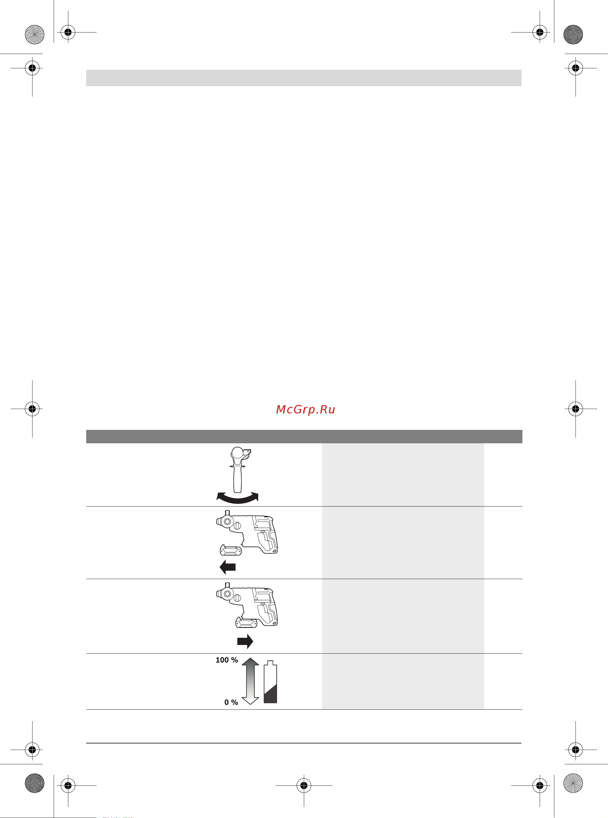 Bosch GBH 180-LI + набор оснастки 0615990L2R [19/199] Caractéristiques techniques