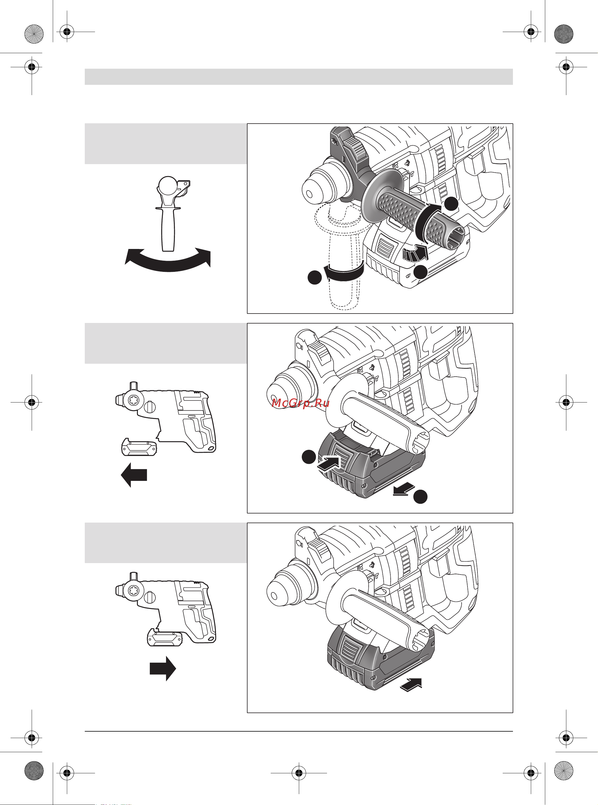 Bosch GBH 180-LI + фитнес-браслет 0.615.990.K2Y Руководство пользователя онлайн [191/199] 862965
