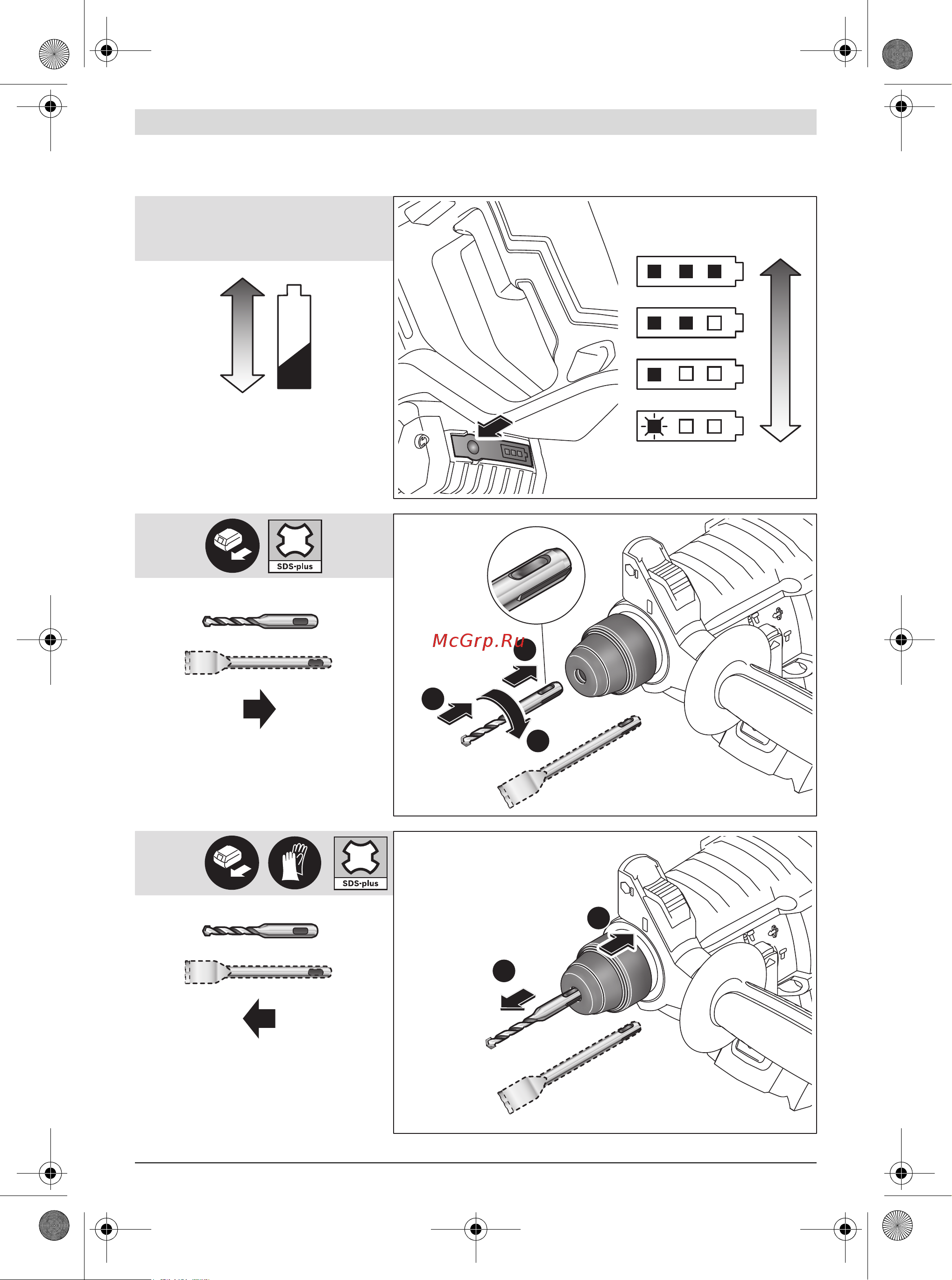 Bosch GBH 180-LI + набор оснастки 0615990L2R Руководство пользователя онлайн [192/199] 862973