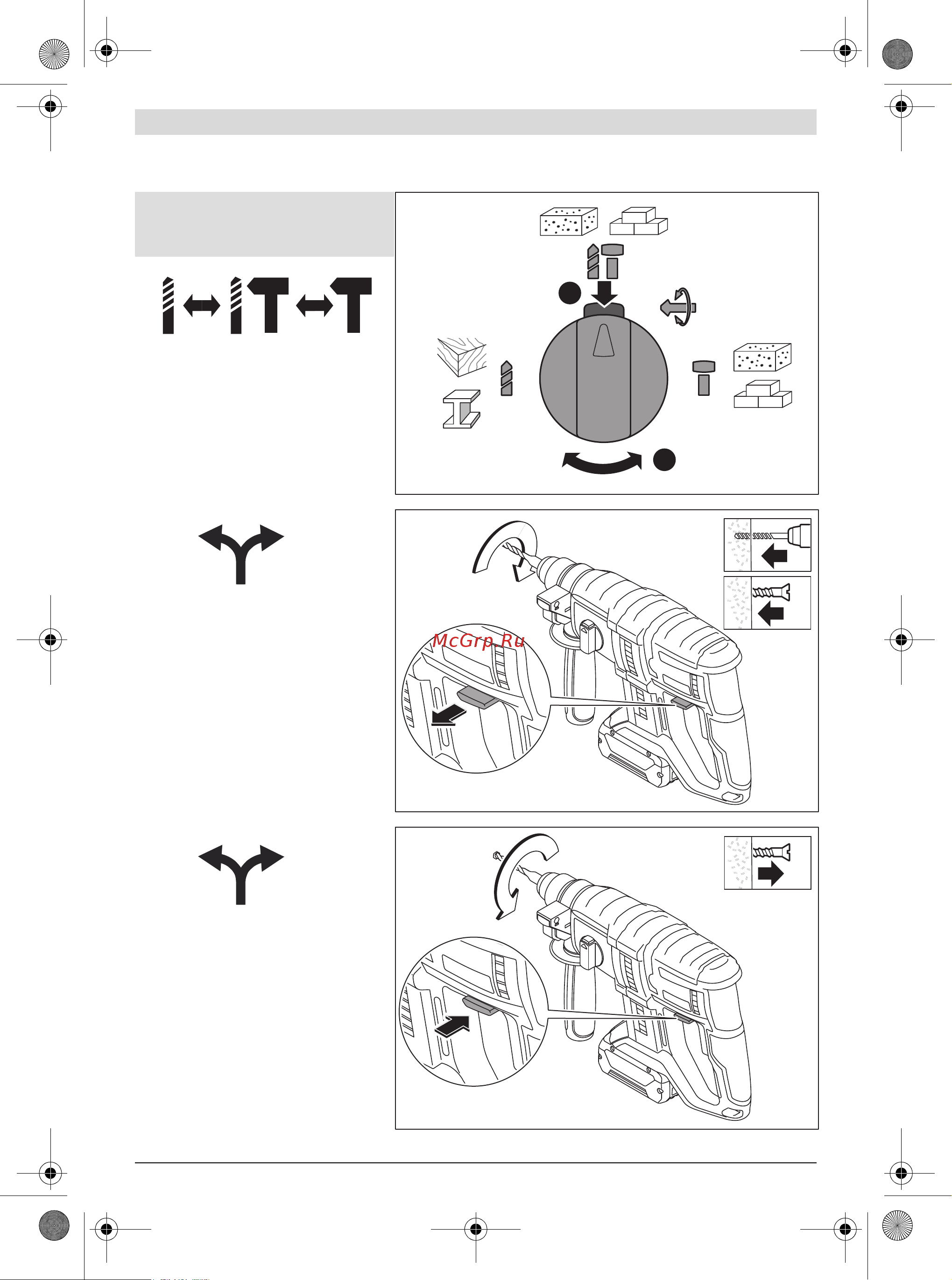 Bosch GBH 180-LI + набор оснастки 0615990L2R Руководство пользователя онлайн [193/199] 862973