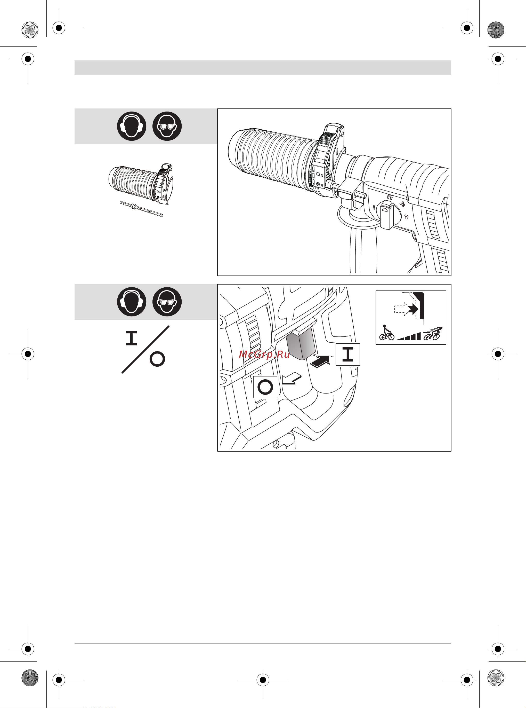 Bosch GBH 180-LI + GBA 18 В 4.0 Ач + GAL 18V-40 0615990L6J Руководство пользователя онлайн [195/199] 862972