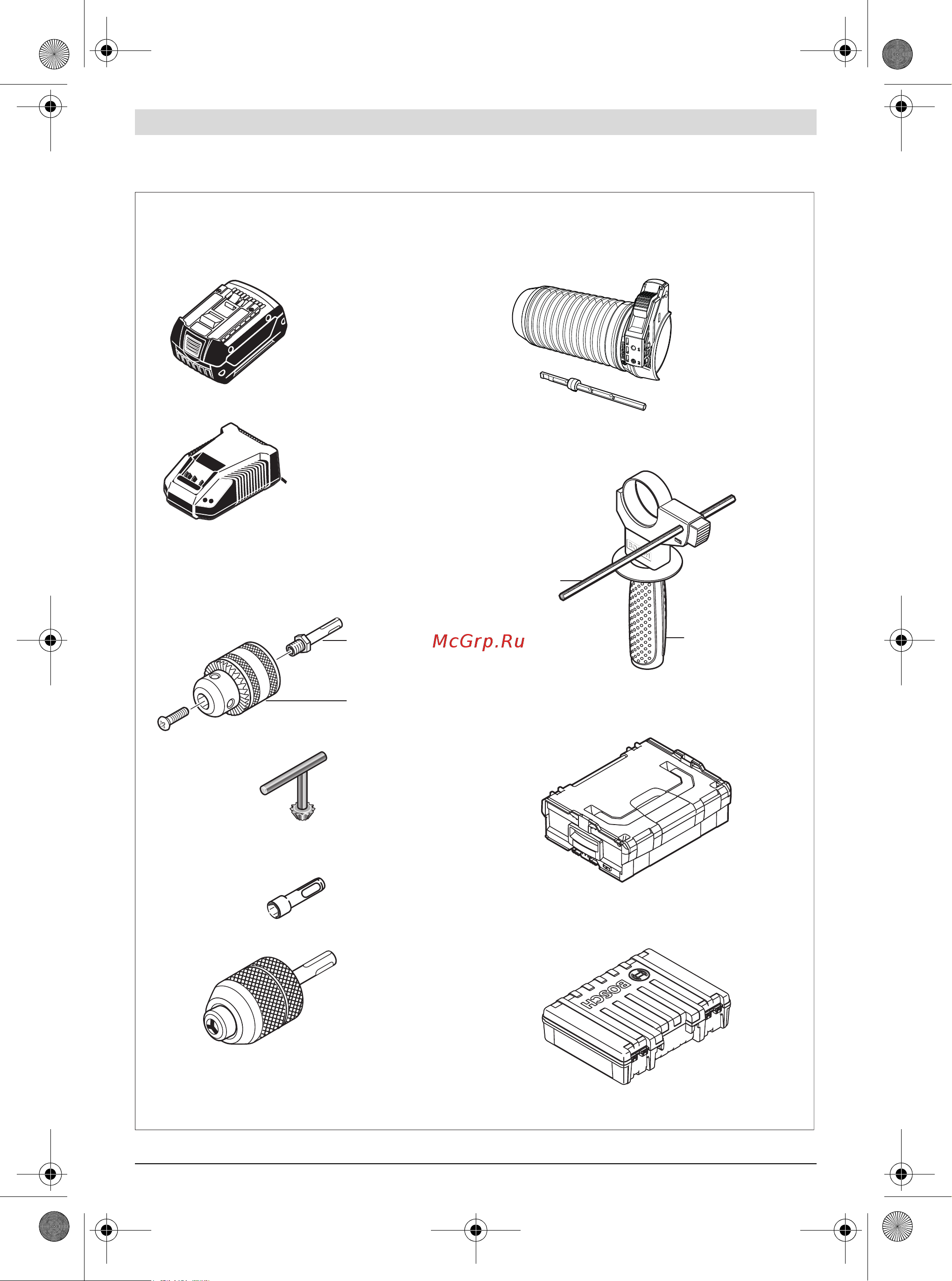 Bosch GBH 180-LI + набор оснастки 0615990L2R Руководство пользователя онлайн [196/199] 862973