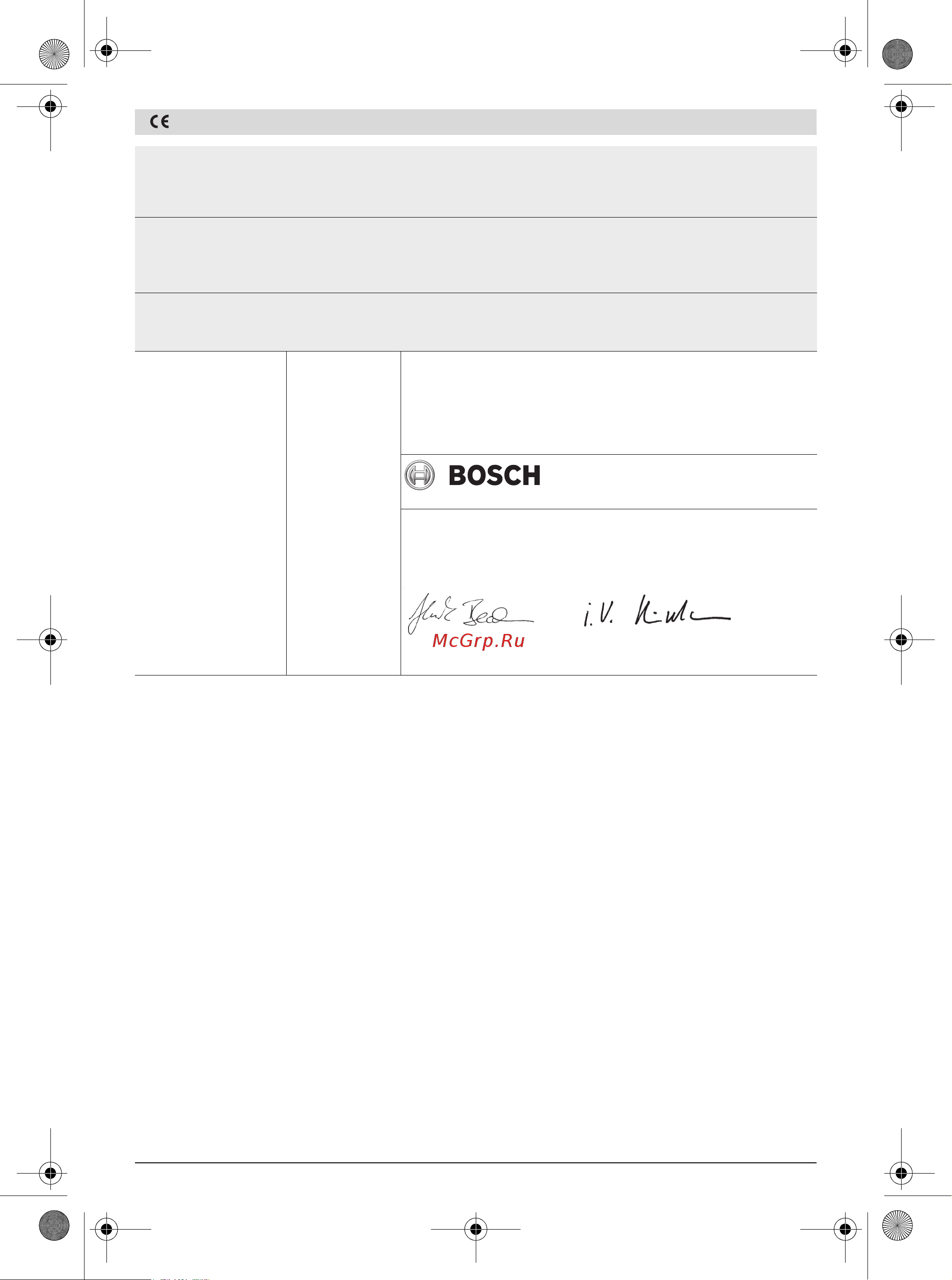 Bosch GBH 180-LI Solo 0.611.911.020 Руководство пользователя онлайн [199/199] 862979