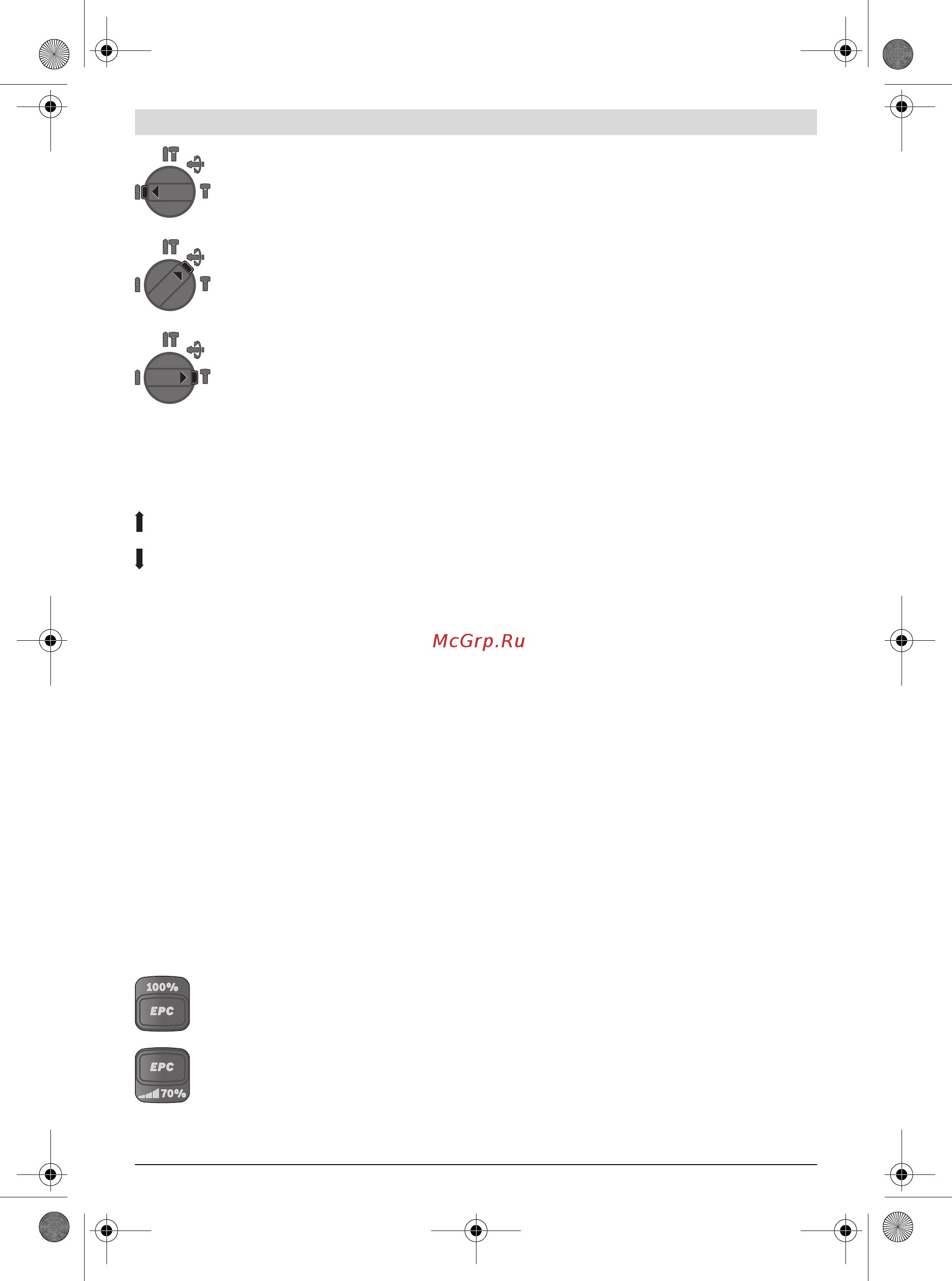 Bosch GBH 18V-26 [21/274] Working advice