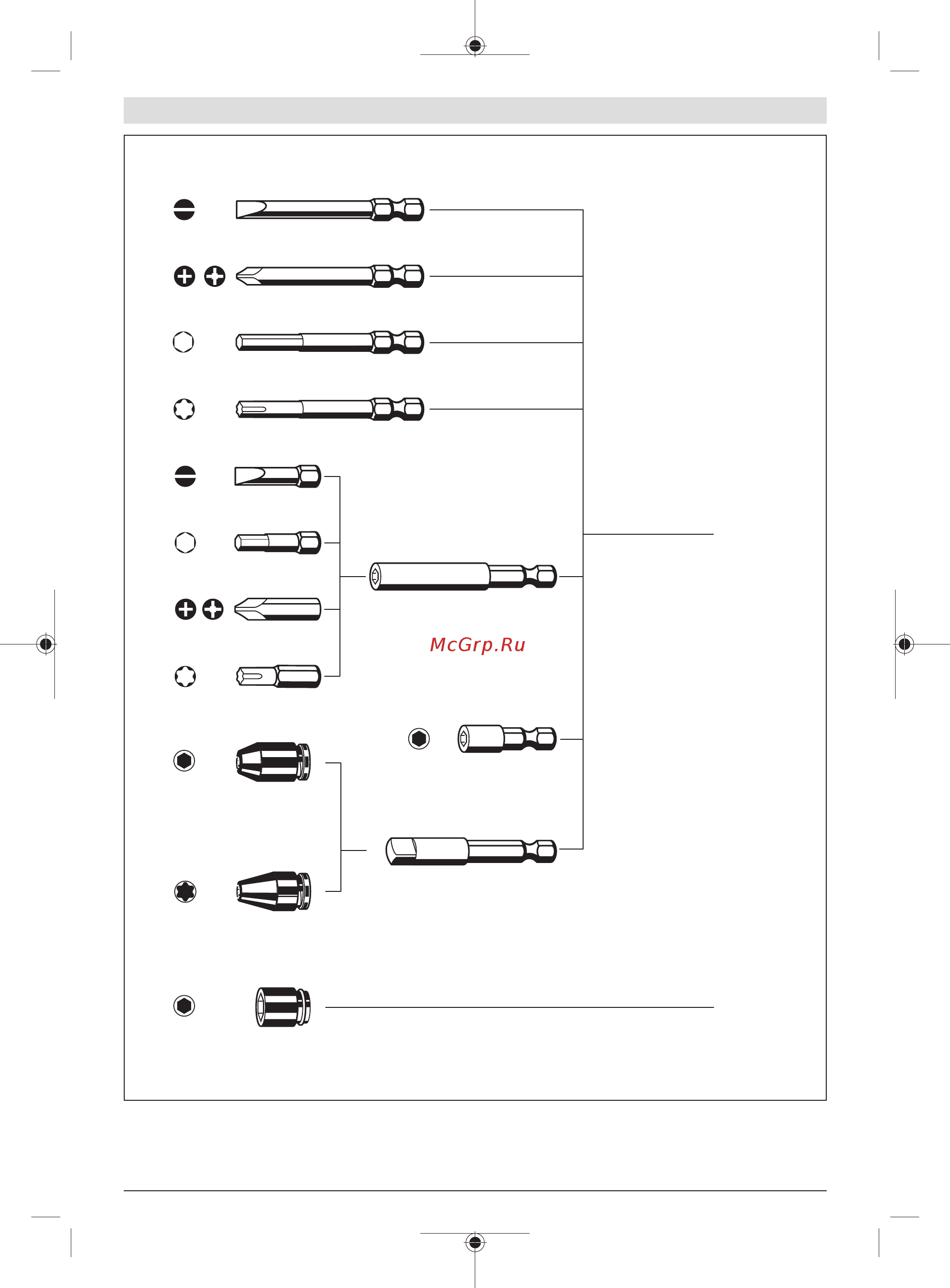 Bosch GDS 12V-115 Руководство пользователя онлайн [216/221] 404630