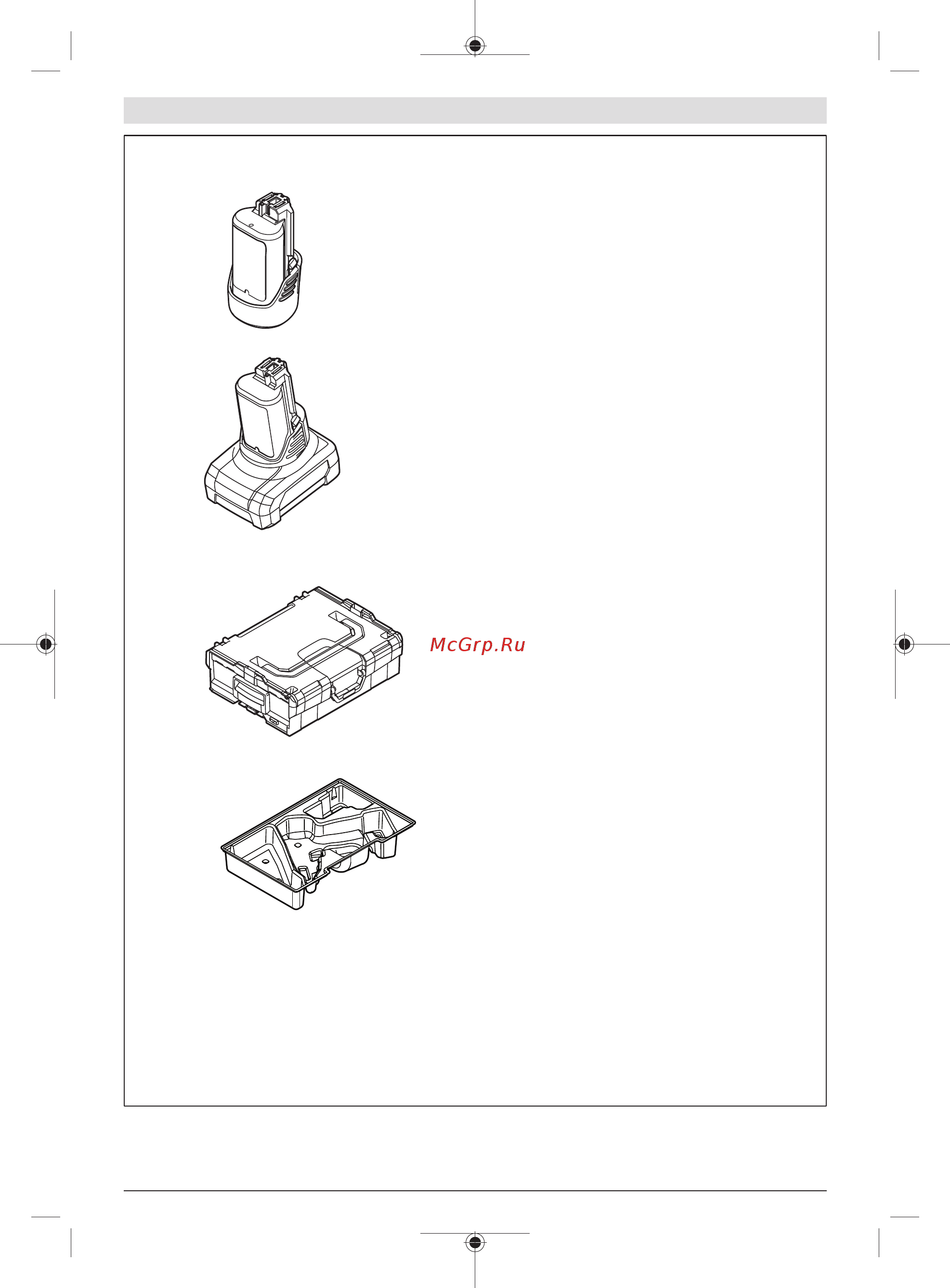 Bosch GDS 12V-115 Руководство пользователя онлайн [217/221] 404630