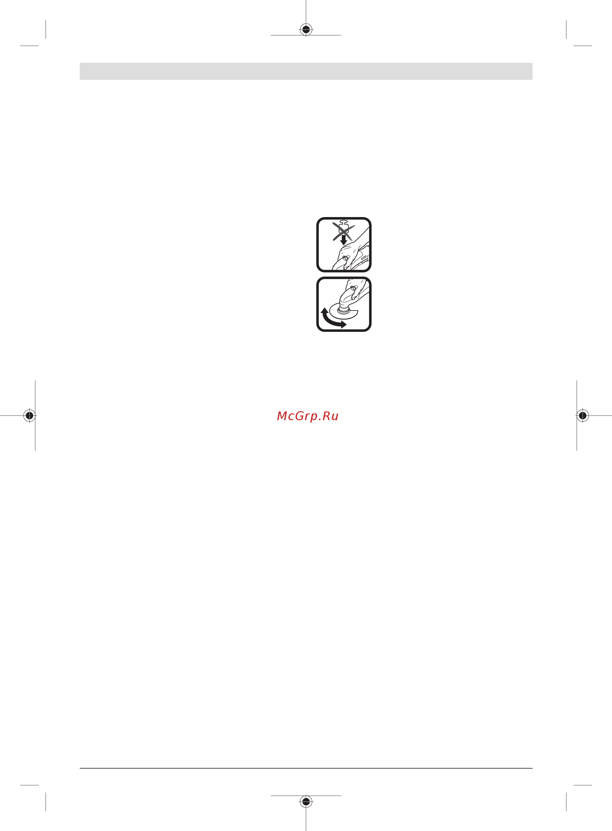 Bosch GOP 12V-28 [196/301] Debitare