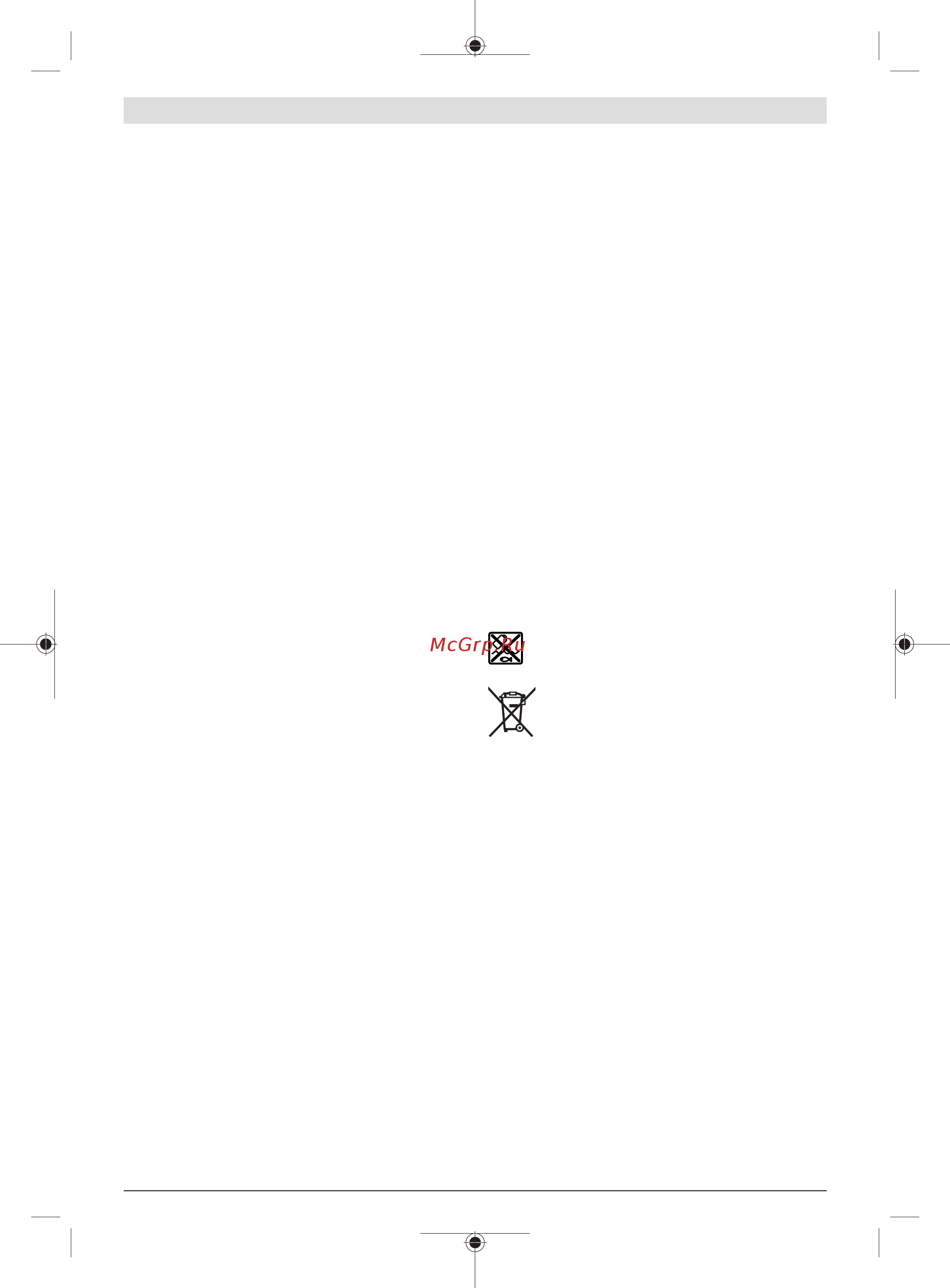 Bosch GOP 12V-28 [251/301] Kaabitsemine