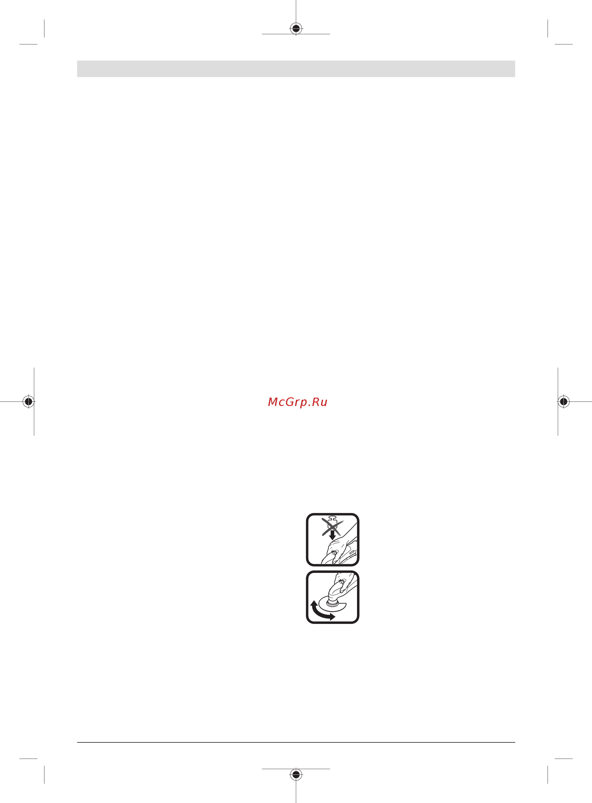 Bosch GOP 12V-28 [268/301] Darbo patarimai