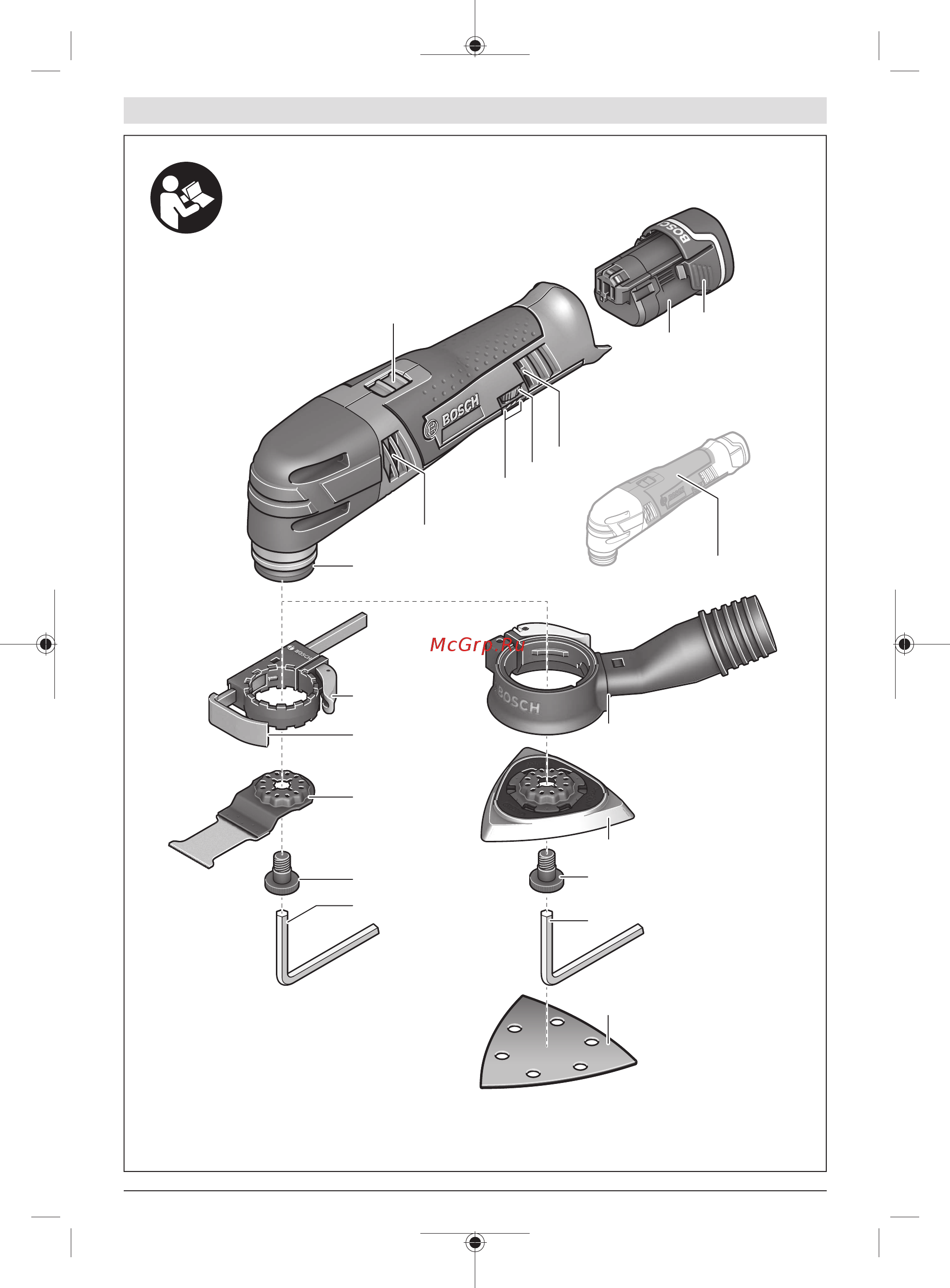 Bosch GOP 12V-28 (06018B5001) [3/301] Gop 12v 28