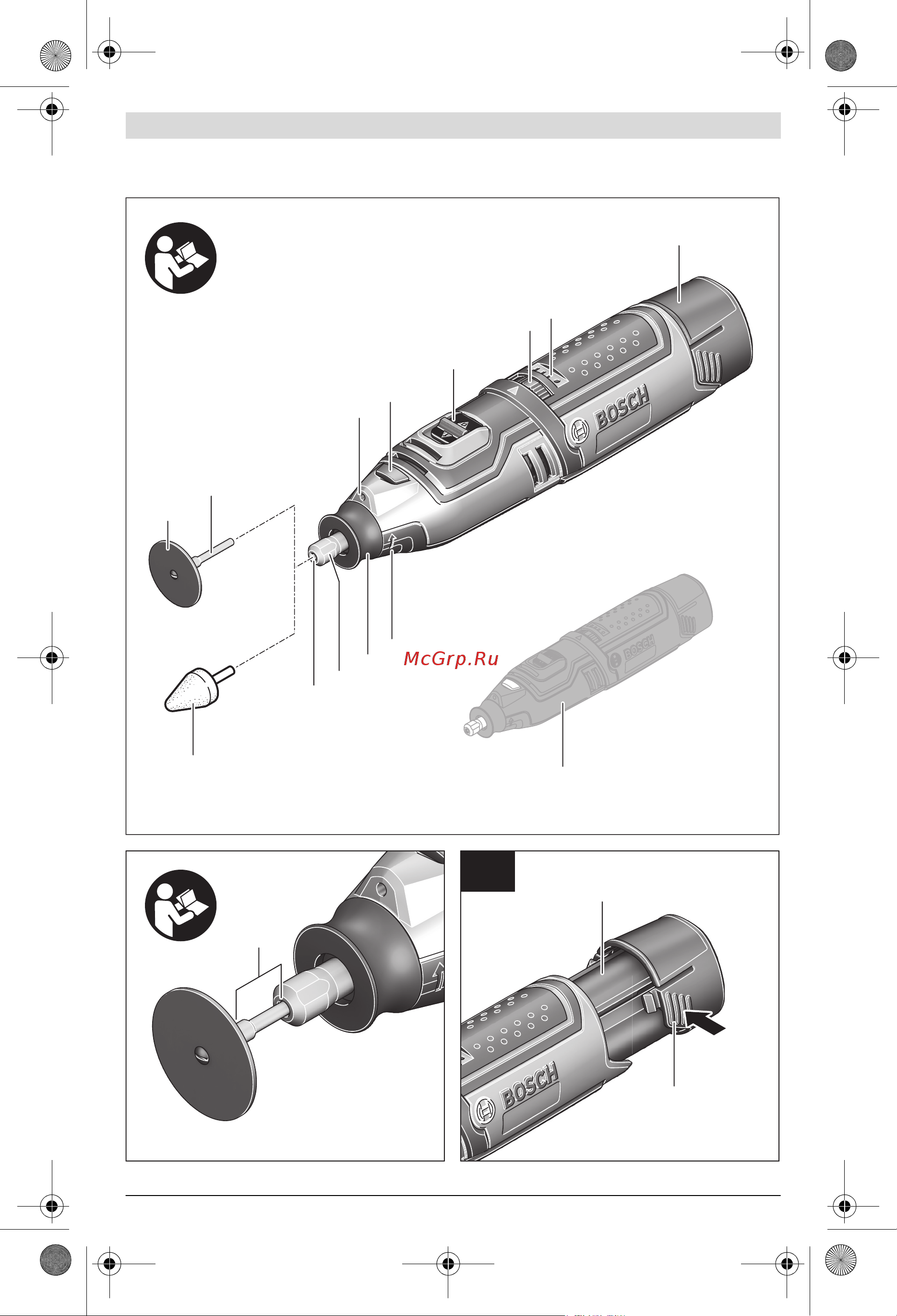 Bosch GRO 12 V-LI без акк (06019C5000) [3/247] Gro 12v 35