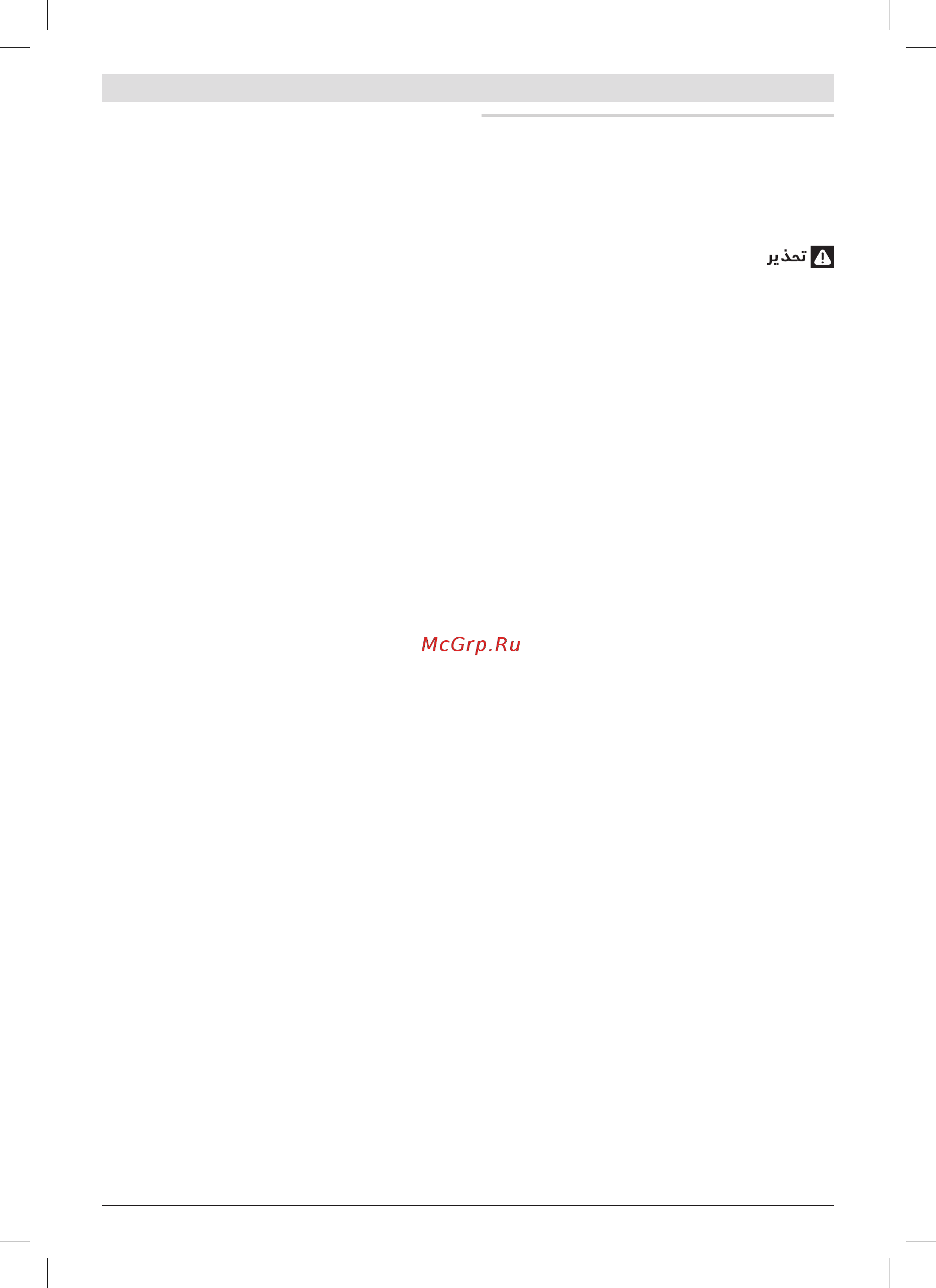 Bosch 12В GWS 12V-76 0.601.9F2.00B [243/256] يبرع