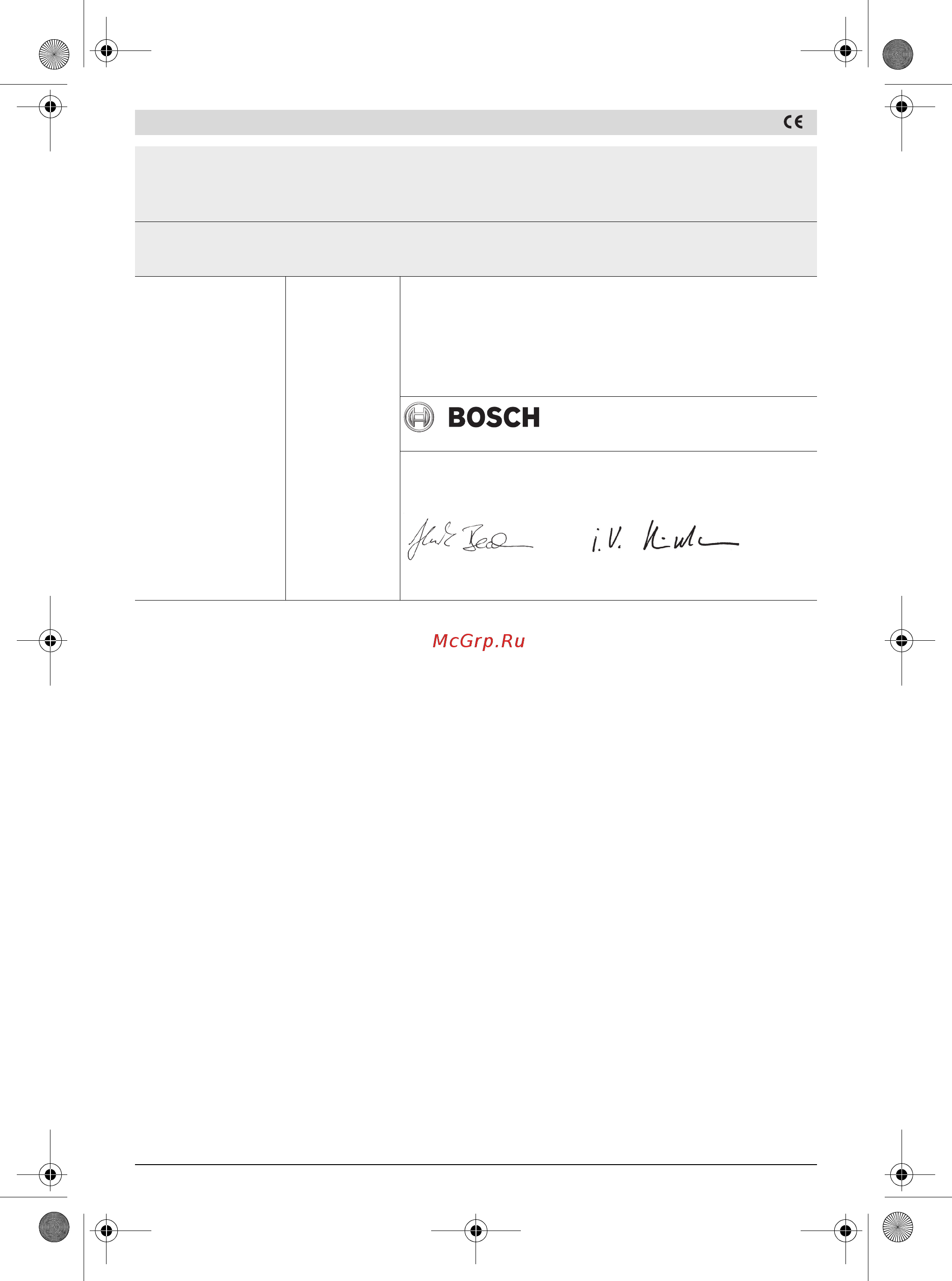 Bosch 12В GWS 12V-76 0.601.9F2.00B Руководство пользователя онлайн [256/256] 861590