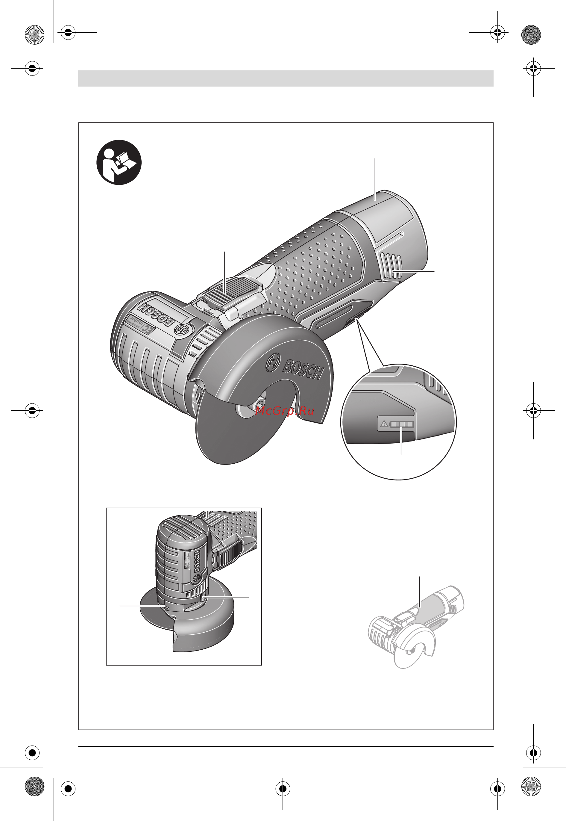 Bosch GWS 12V-76 [3/256] Gws 12v 76