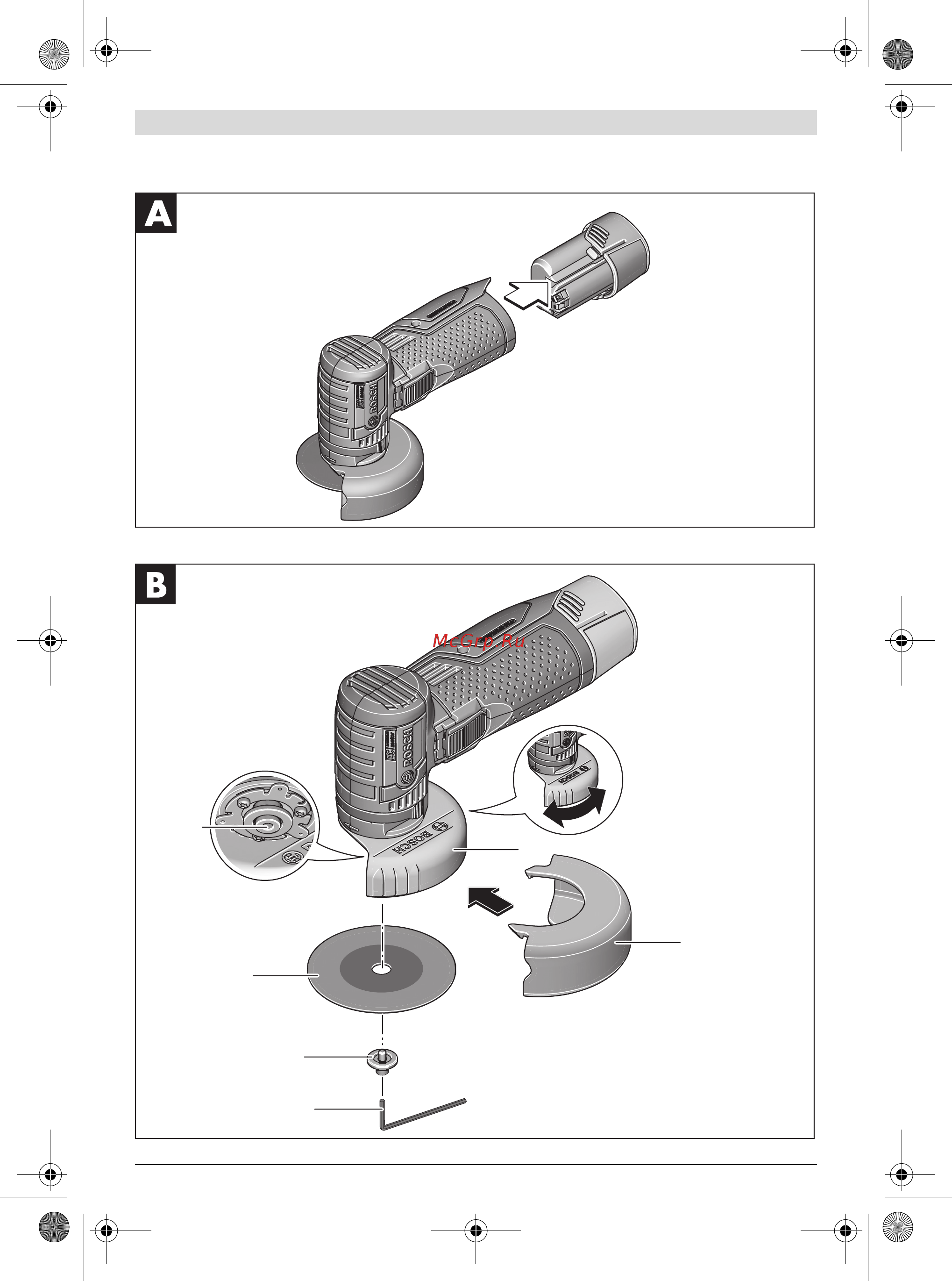 Bosch GWS 12V-76 Руководство пользователя онлайн [4/256] 404651