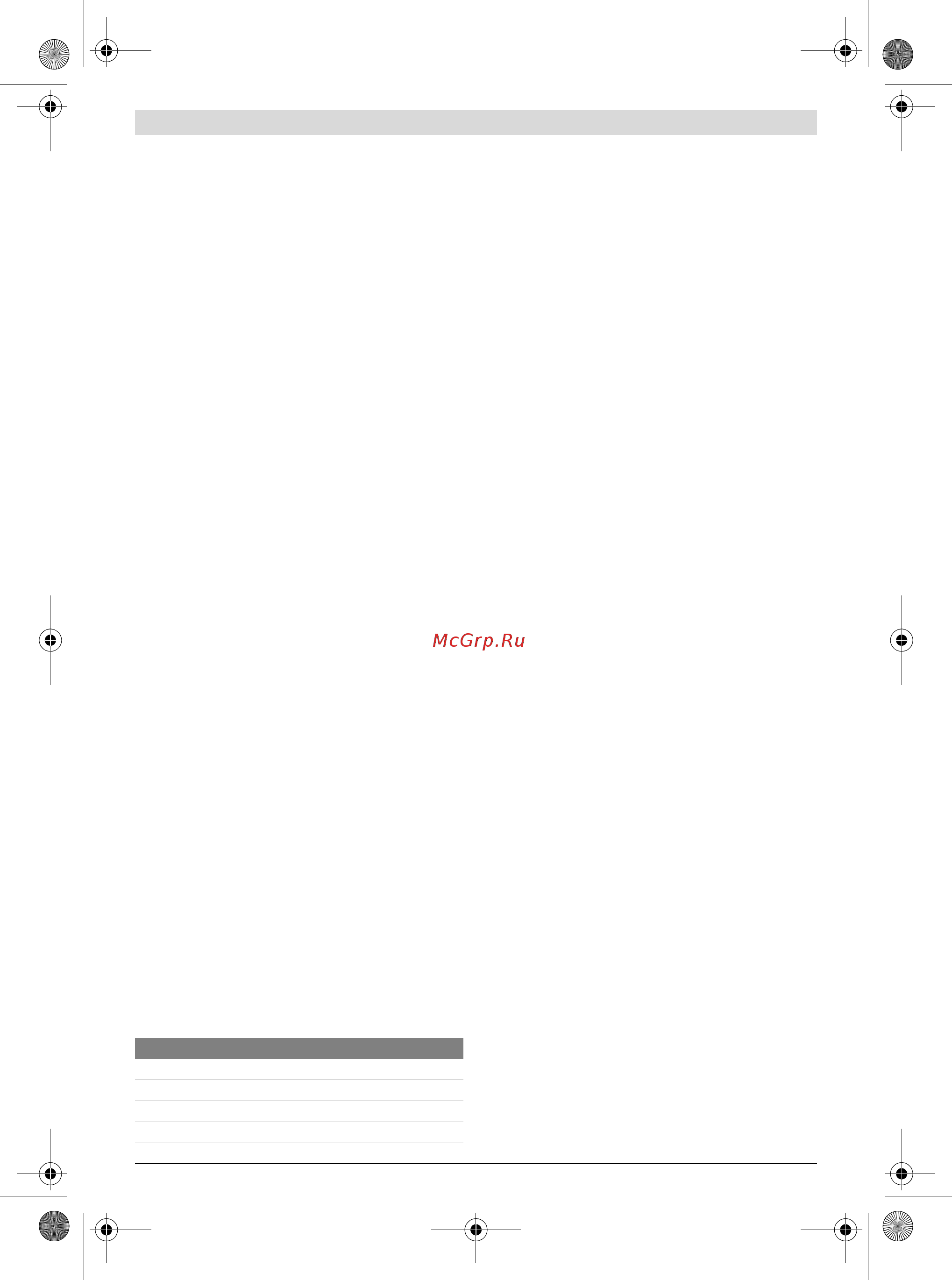 Bosch GWS 12V-76 [41/256] Montagem