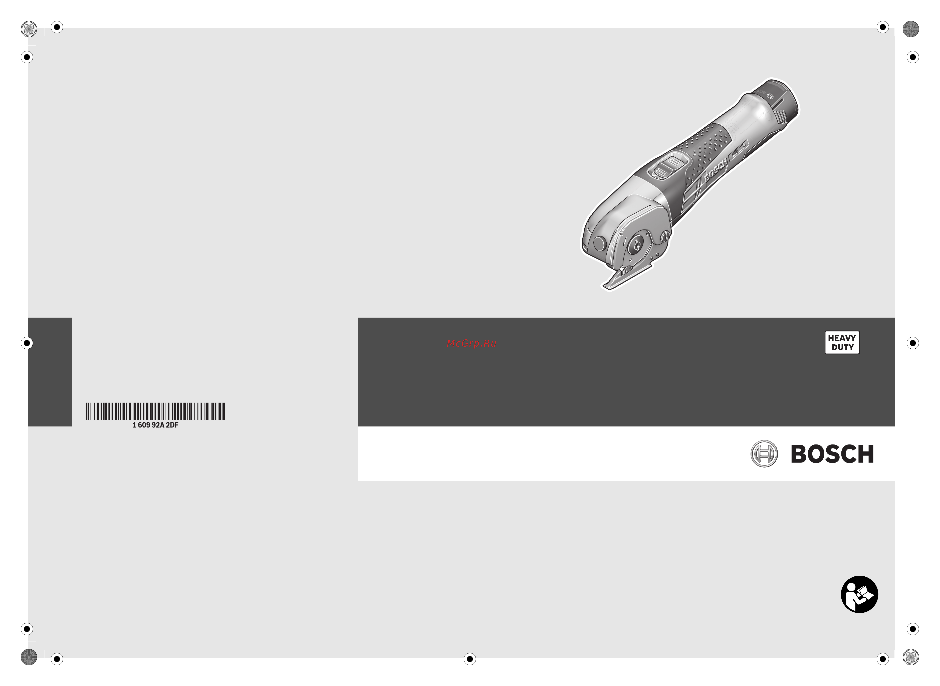 Bosch Ножницы GUS 12 V-LI (06019B2901),Набор бит 2607017319 Руководство пользователя онлайн