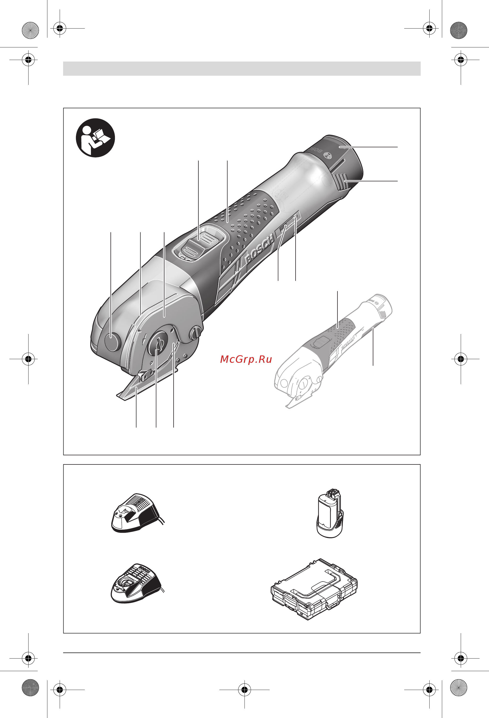 Bosch Ножницы GUS 12 V-LI (06019B2901),Набор бит 2607017319 [4/160] Gus 12v 300