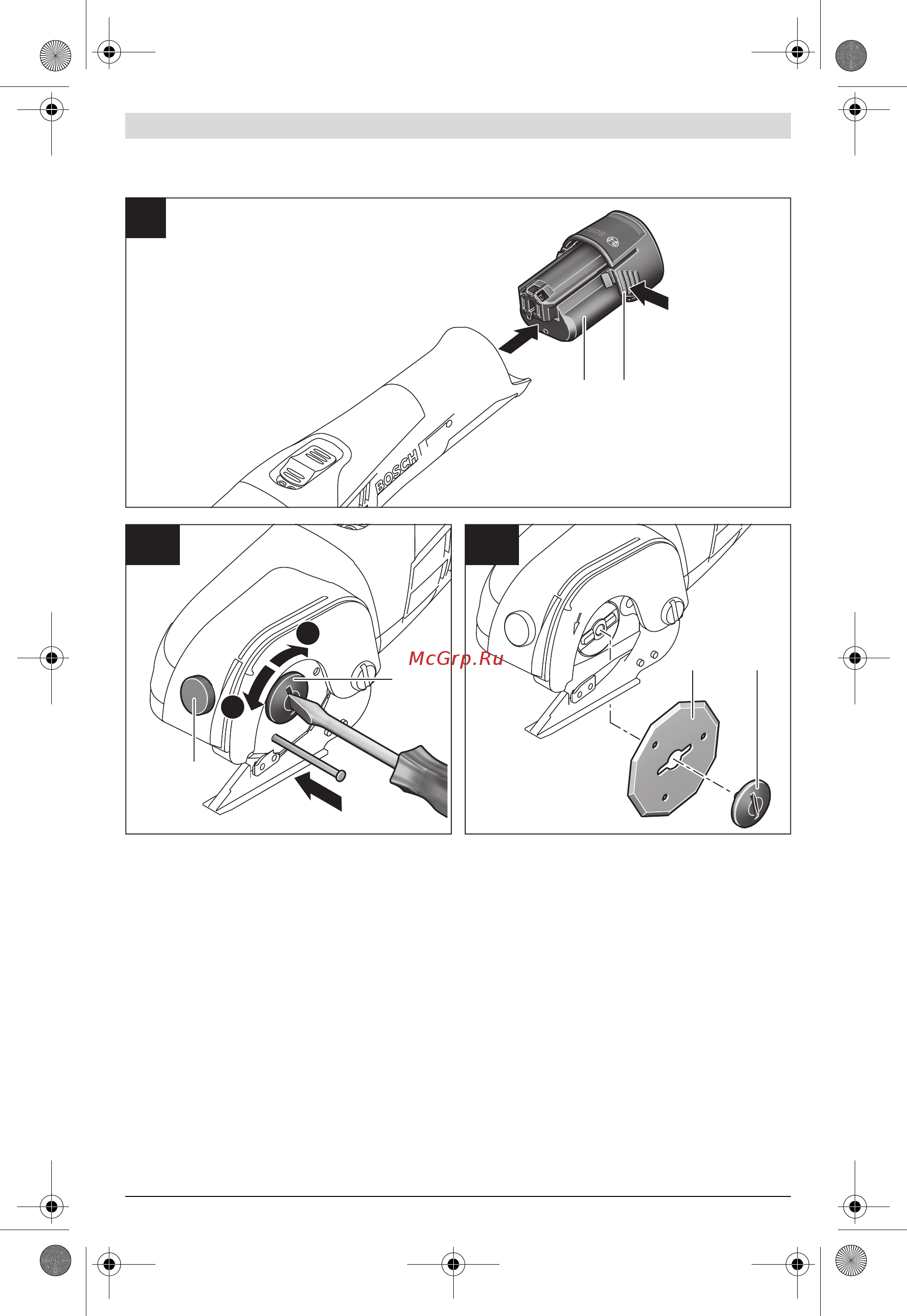 Bosch Ножницы GUS 12 V-LI (06019B2901),Набор бит 2607017319 Руководство пользователя онлайн [5/160] 504058