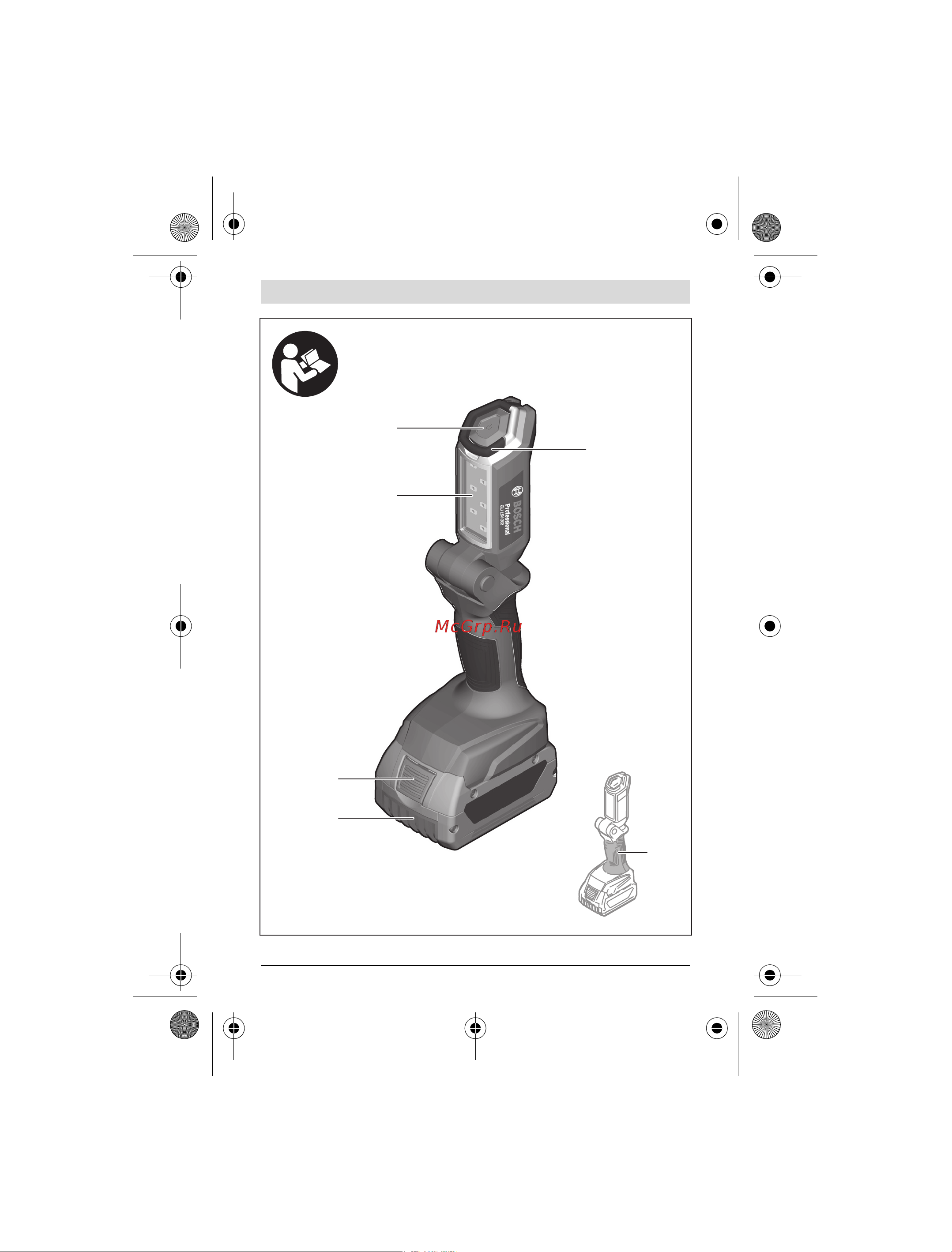 Bosch GLI 18V-300 [3/200] Gli 18v 300